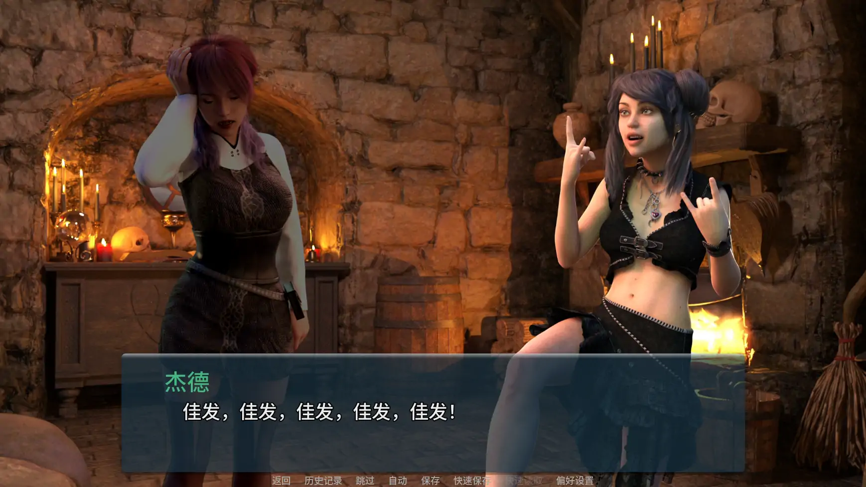 【欧美SLG/AI汉化/3D】色欲卡牌对决v0.5.2 AI汉化版【PC+安卓/3.10G/更新】Change Deck [v0.5.2]