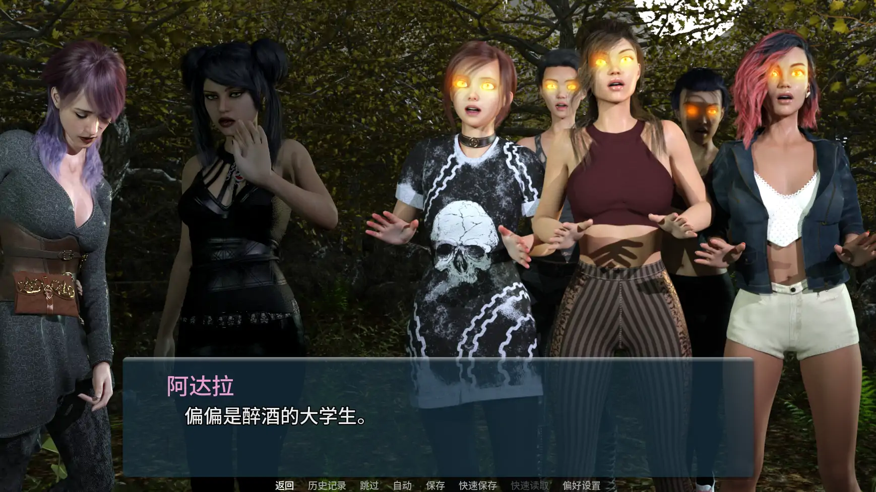 【欧美SLG/AI汉化/3D】色欲卡牌对决v0.5.2 AI汉化版【PC+安卓/3.10G/更新】Change Deck [v0.5.2]