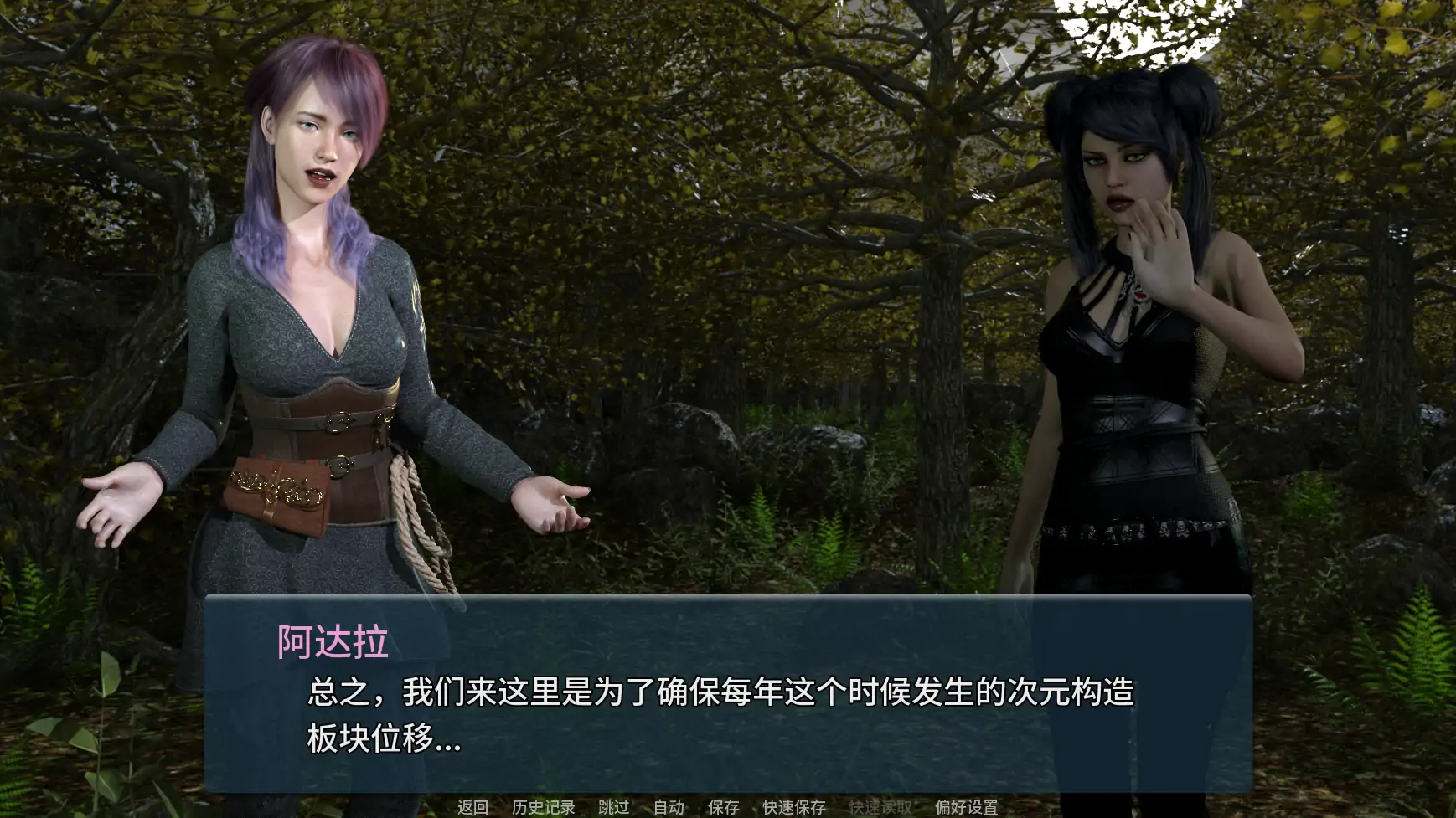 【欧美SLG/AI汉化/3D】色欲卡牌对决v0.5.2 AI汉化版【PC+安卓/3.10G/更新】Change Deck [v0.5.2]