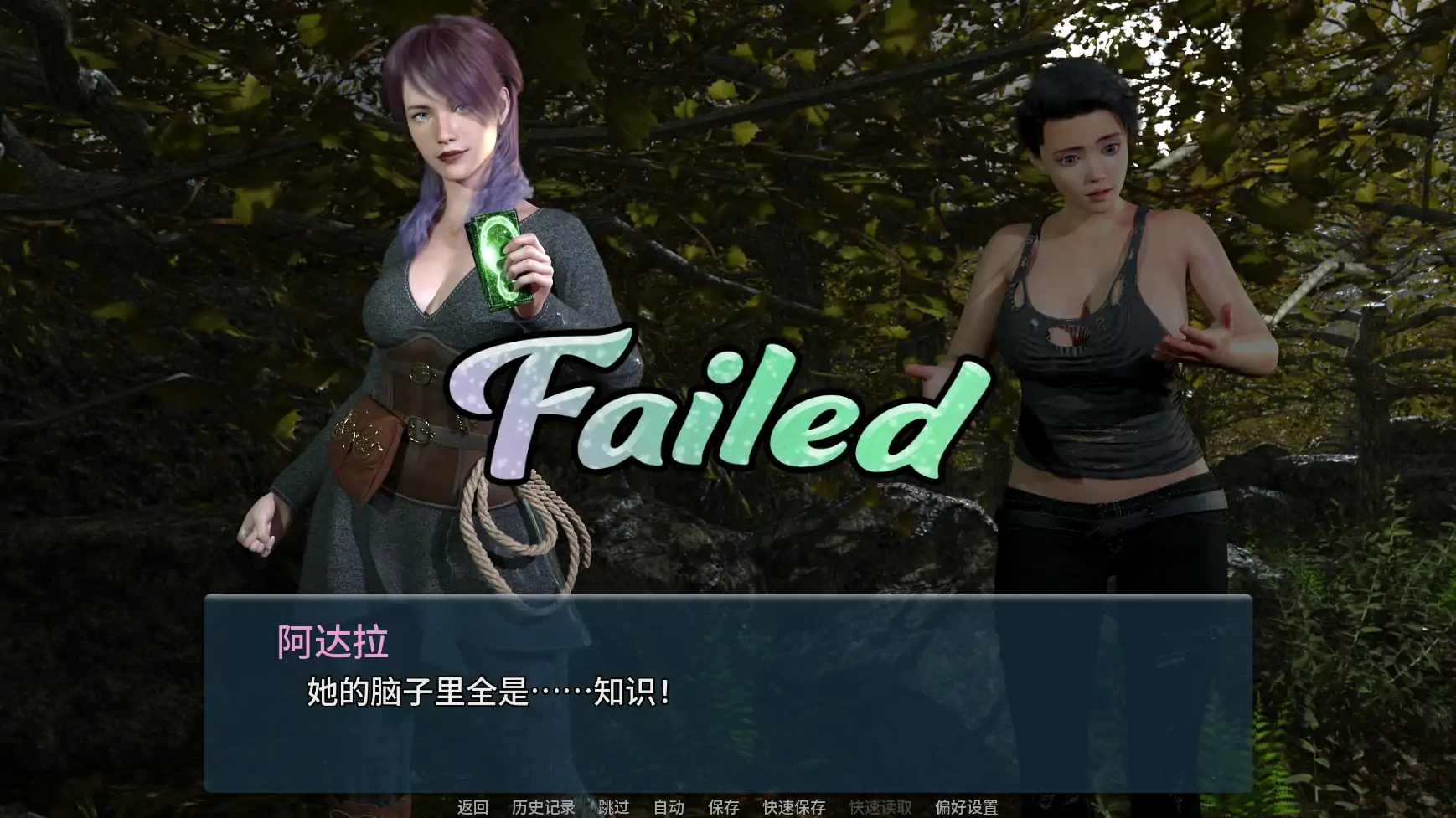 【欧美SLG/AI汉化/3D】色欲卡牌对决v0.5.2 AI汉化版【PC+安卓/3.10G/更新】Change Deck [v0.5.2]