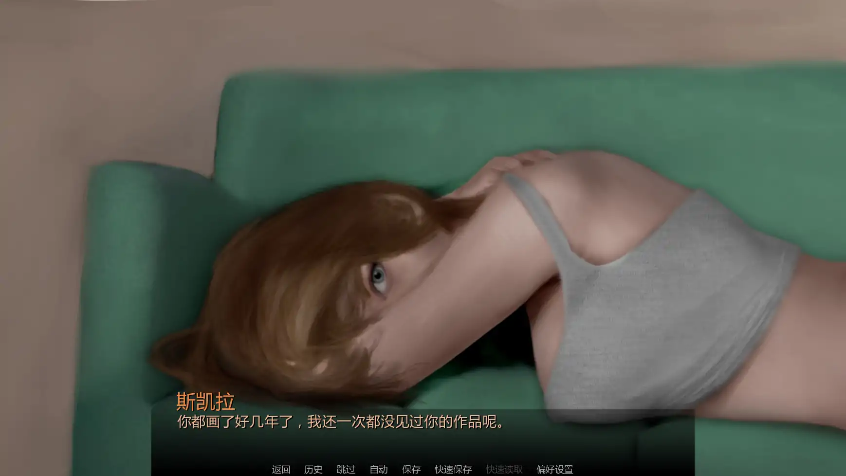 【欧美SLG/AI汉化/摸索】花Ep.10 AI汉化版【PC+安卓/2.15G/更新】(别名：鲜花)Flowers [Ep.10]