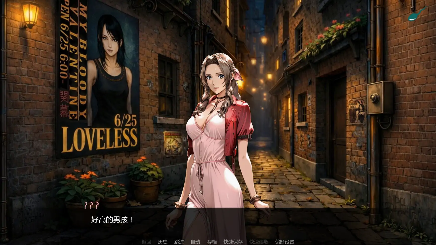 【欧美SLG/AI汉化/熟女】第一幻想v1.08 AI汉化版【PC+安卓/3.09G/更新】First Fantasies [v1.08 ALPHA]
