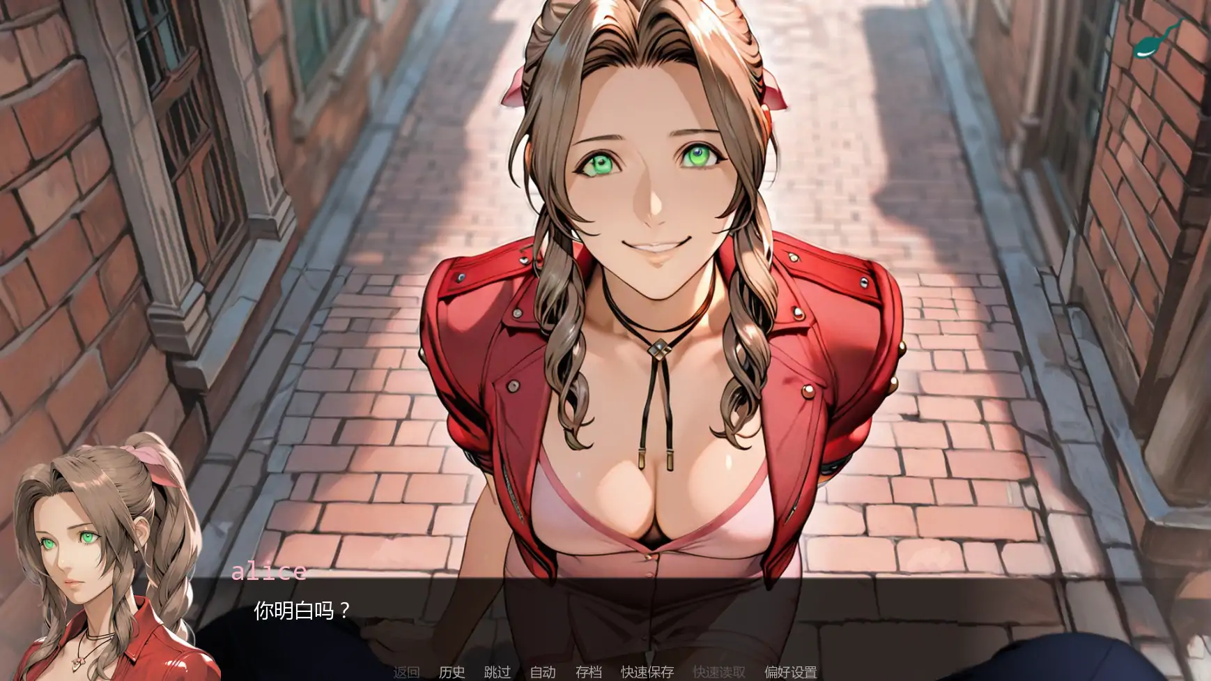【欧美SLG/AI汉化/熟女】第一幻想v1.08 AI汉化版【PC+安卓/3.09G/更新】First Fantasies [v1.08 ALPHA]