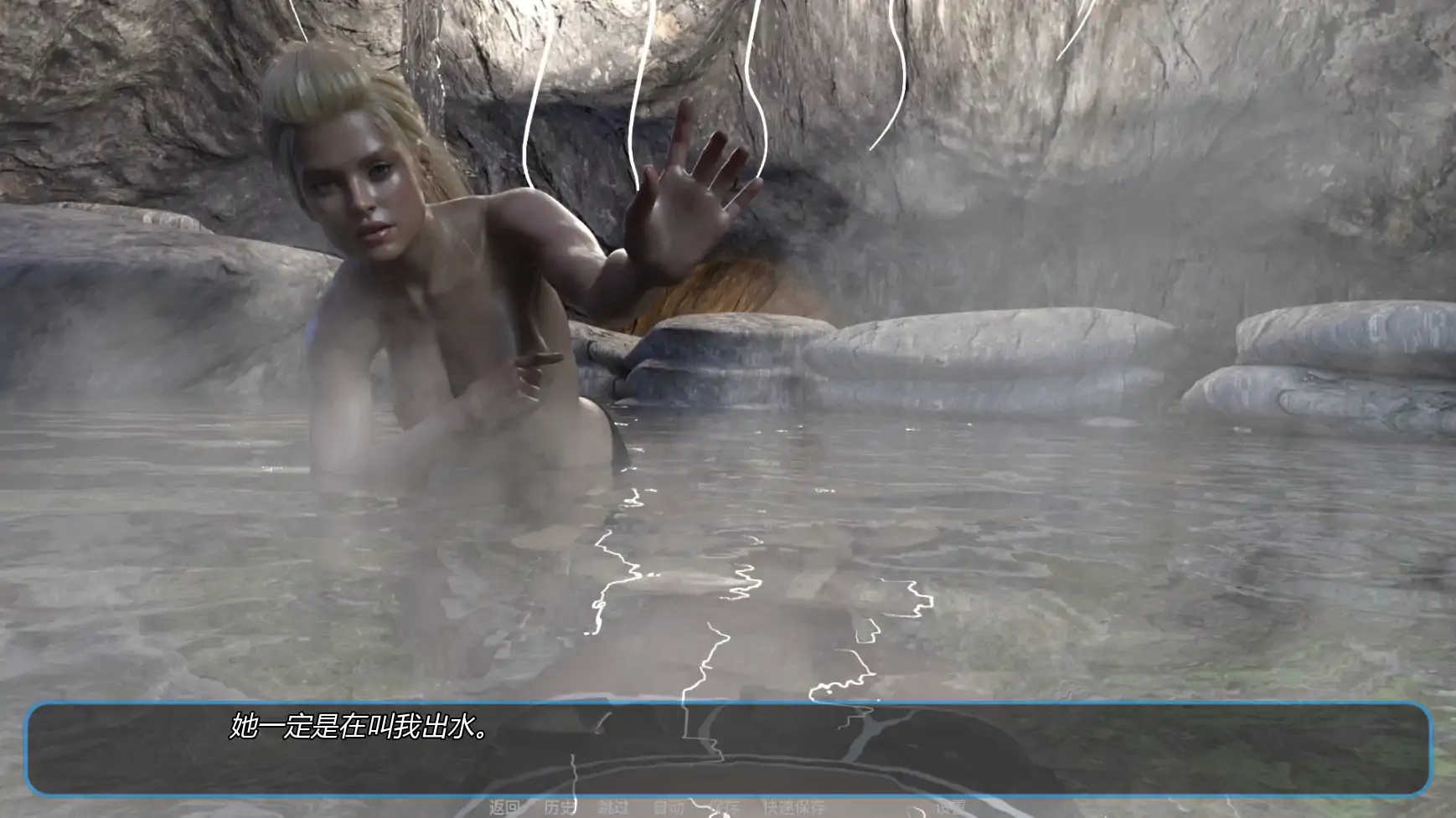 【欧美SLG/AI汉化/后宫】雪风暴v0.12 AI汉化版【PC+安卓/3.18G/更新】(别名：雪暴)SnowStorm [v0.12]