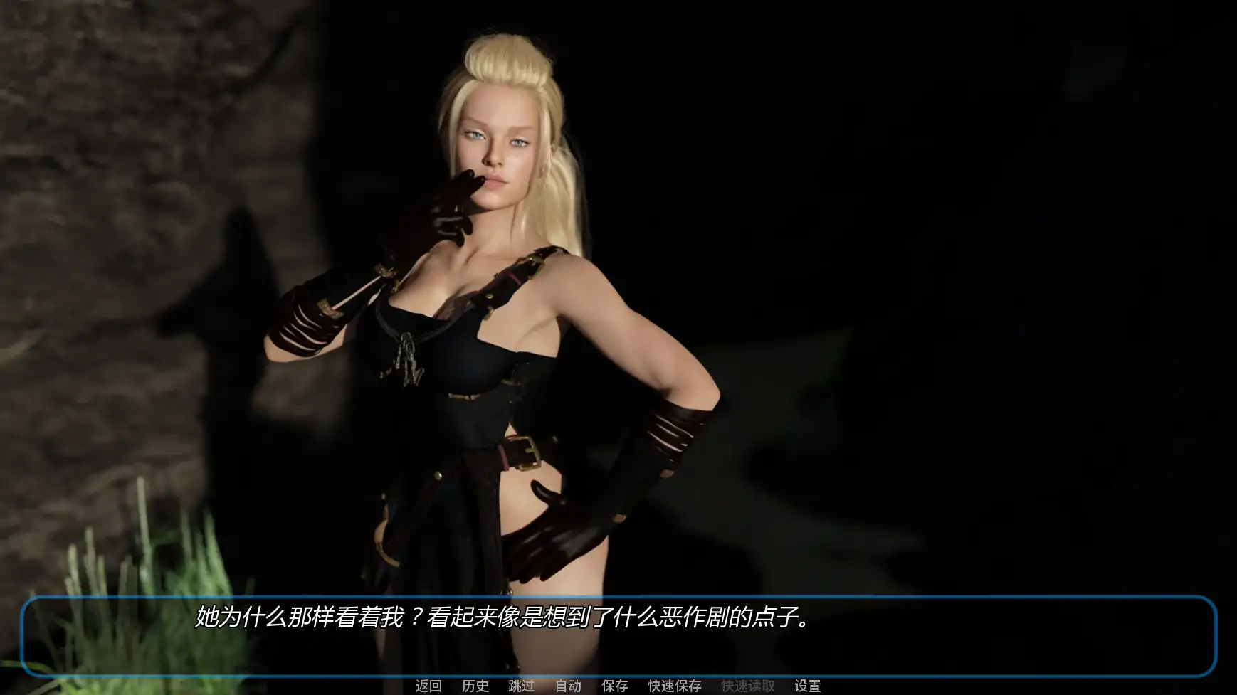 【欧美SLG/AI汉化/后宫】雪风暴v0.12 AI汉化版【PC+安卓/3.18G/更新】(别名：雪暴)SnowStorm [v0.12]