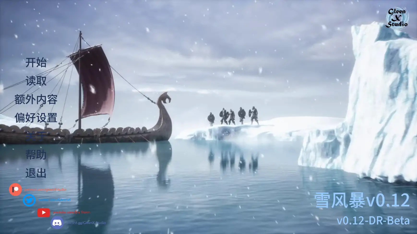 【欧美SLG/AI汉化/后宫】雪风暴v0.12  AI汉化版【PC+安卓/3.18G/更新】(别名：雪暴)SnowStorm [v0.12]illusion中国i社Steam游戏下载