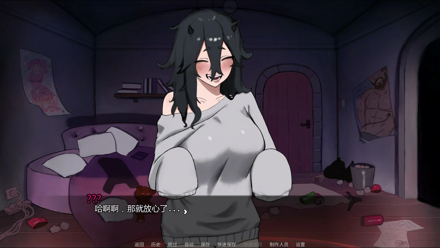 【欧美SLG/AI汉化/巨乳】我家宅魔Ch.3 AI汉化版【PC+安卓/2.2G/更新】My Shut-In Demon! [Ch.3]