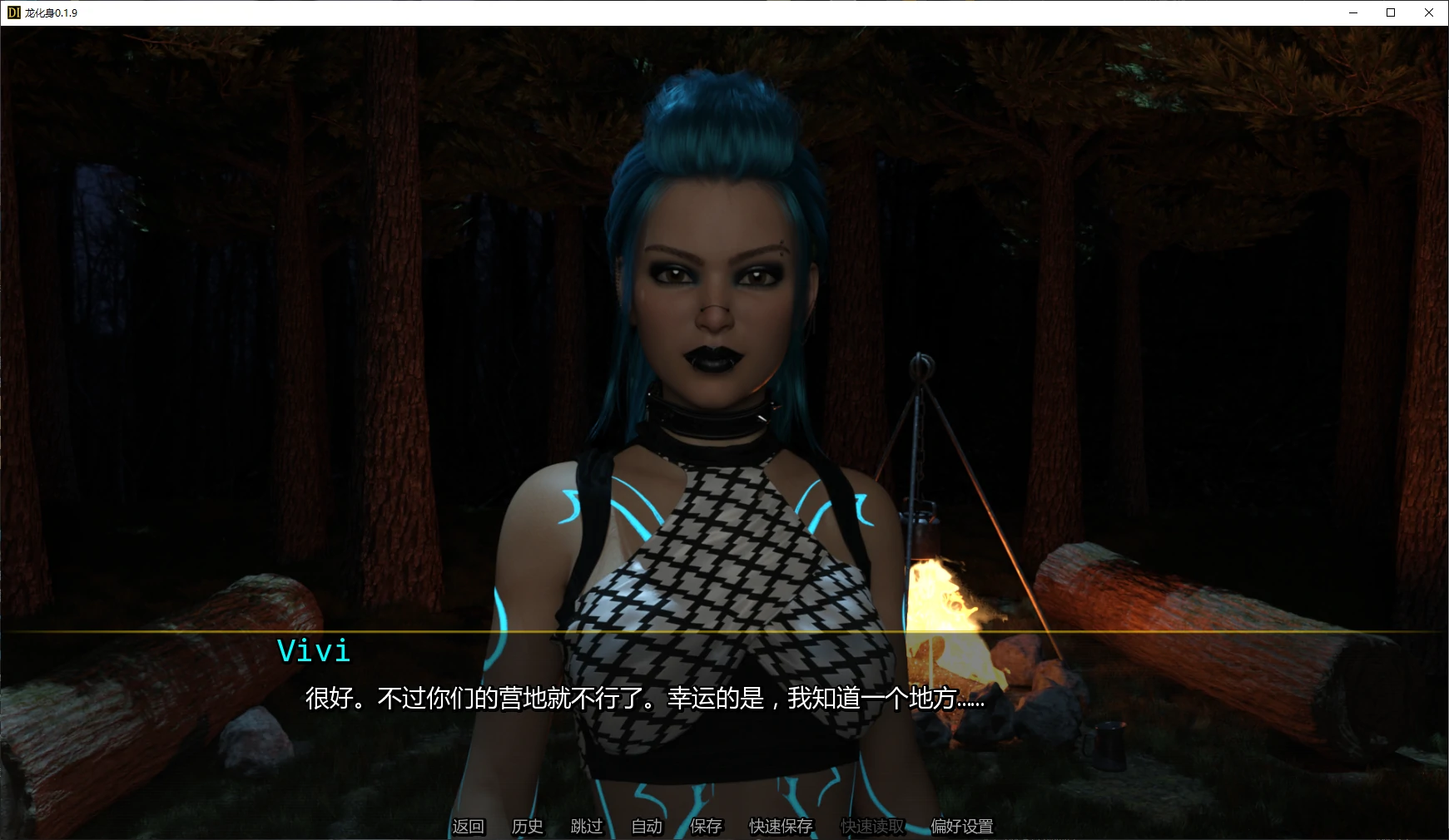 【欧美SLG/AI汉化/3D】龙化身0.2.0a AI汉化版【PC+安卓/2.9G/更新】Dragon Incarnate [v0.2.0a]