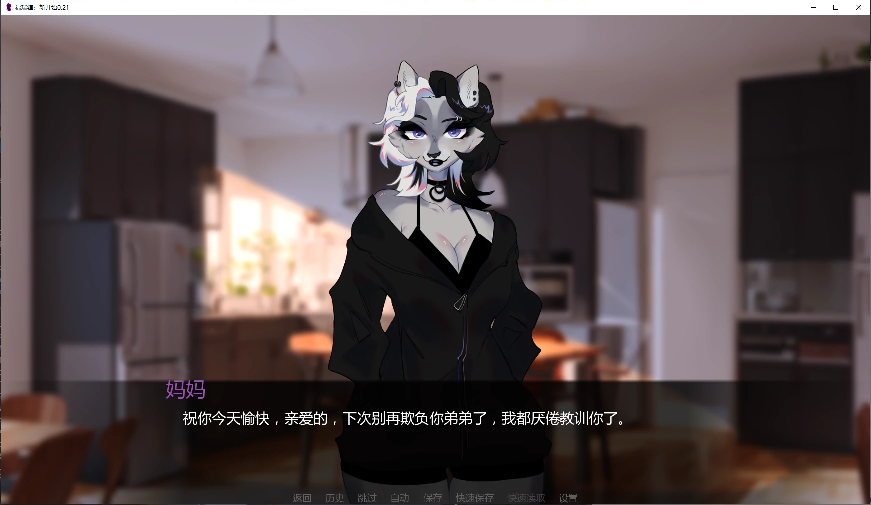 【欧美SLG/AI汉化/后宫】福瑞镇：新开始0.21 AI汉化版【PC+安卓/2.6G/更新】Furtown: New Beginnings [v0.21]