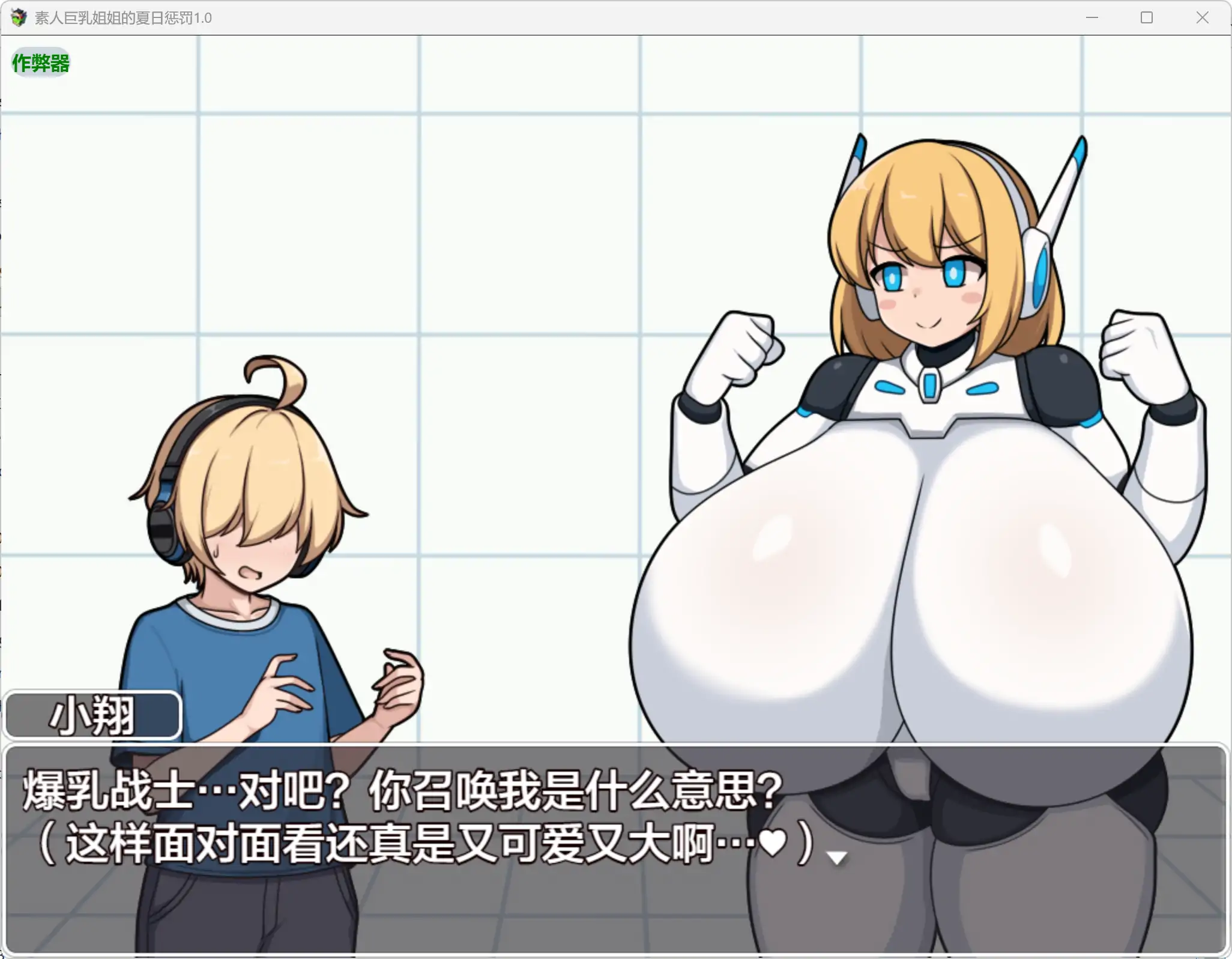 【日系RPG/AI汉化/巨乳】素人巨乳姐姐的夏日惩罚1.0 AI汉化版【PC+安卓/0.29G】モブ顔でドスケベボディなおねえちゃん