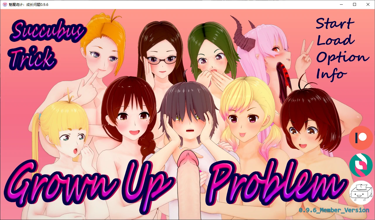 【日系SLG/AI汉化/后宫】魅魔诡计：成长问题0.9.6 AI汉化版【PC+安卓/4.4G/更新】(别名：魅魔伎俩：成长问题)Succubus Trick: Grown Up Problem [v0.9.6]