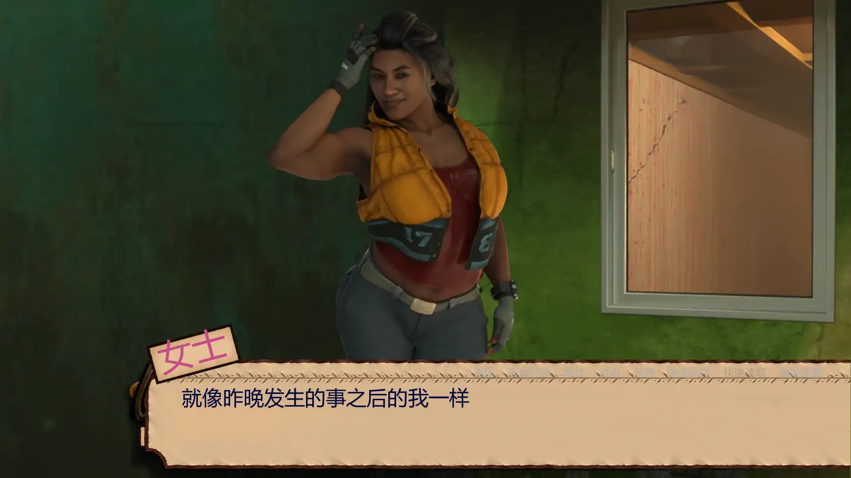 【欧美SLG/AI汉化/扶他】跨越南部边境:扶她自由v0.61 AI汉化版【PC+安卓/2.20G/更新】Crossing the Southern Border: Futa Freedom [v0.61]