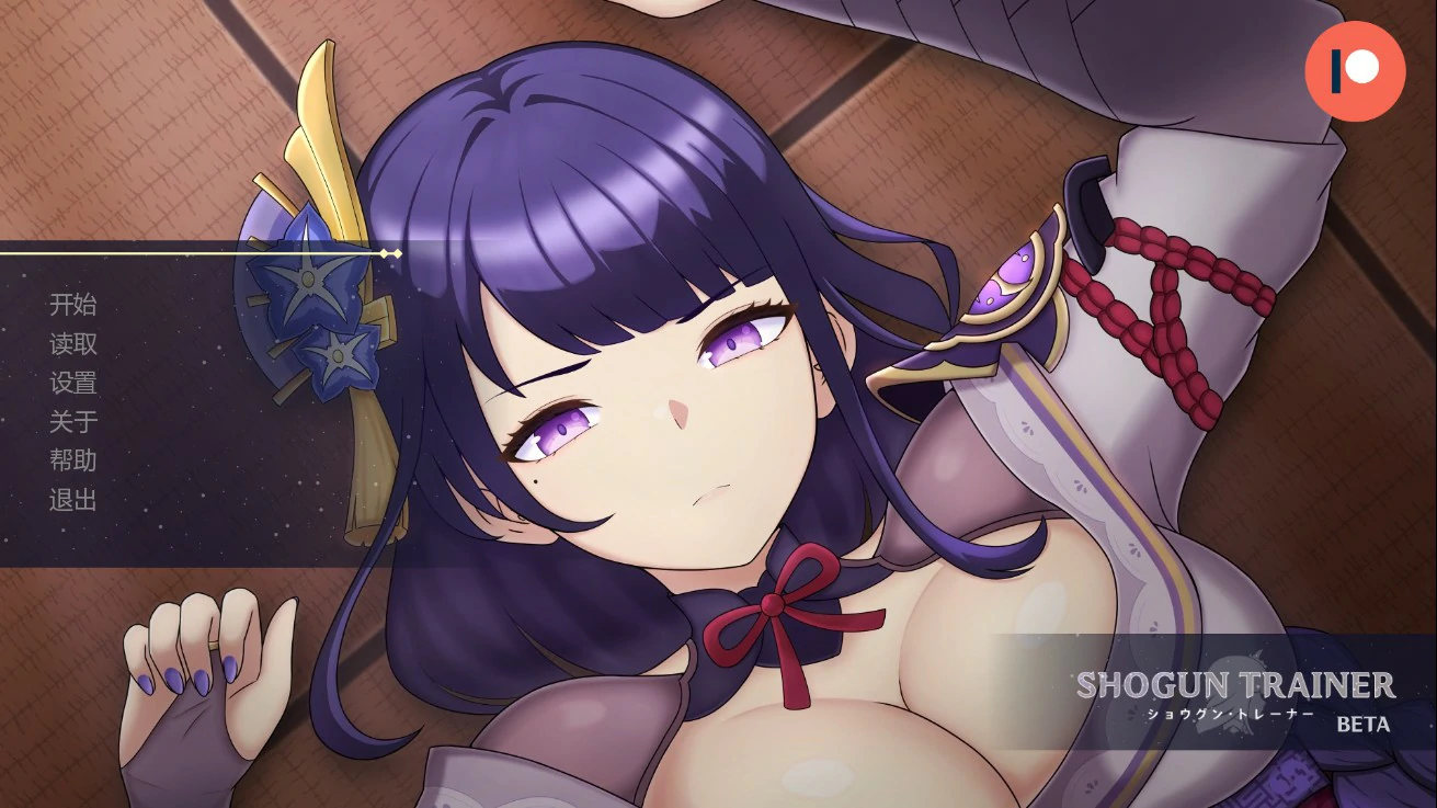 【日系SLG/AI汉化/同人】将军训练师0.2.2 AI汉化版【PC+安卓/0.78G/更新】Shogun Trainer [Beta v0.2.2]