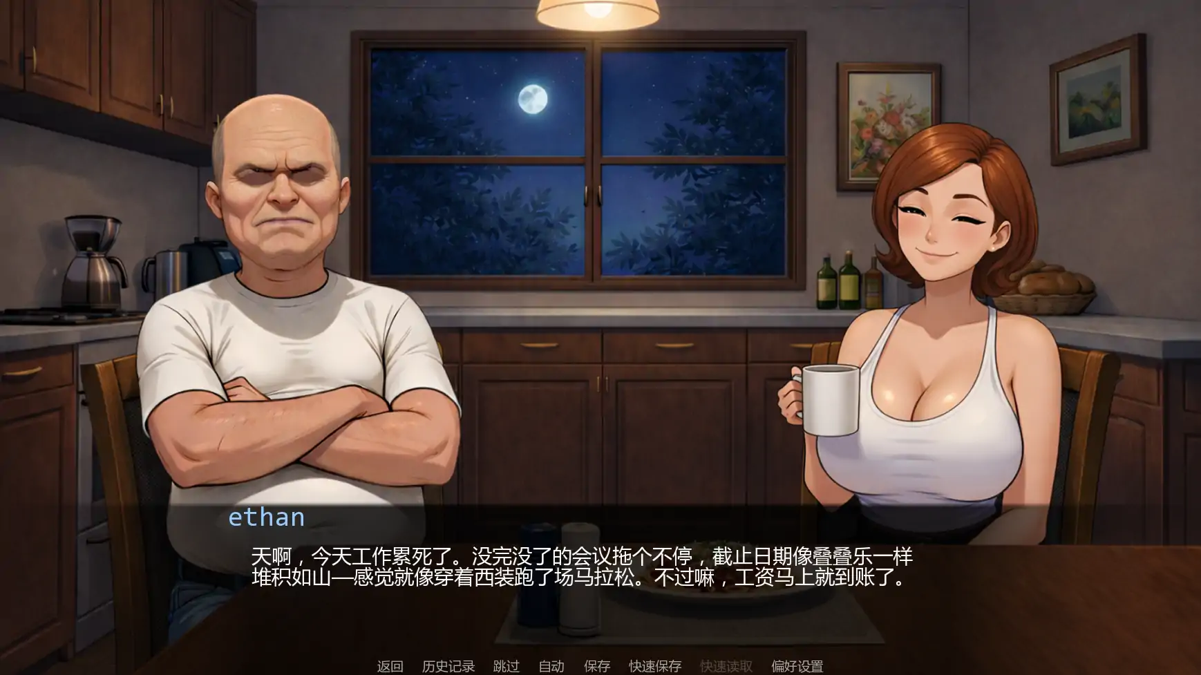 【日系SLG/AI汉化/NTR】爷爷的教诲Ch.5 AI汉化版【PC+安卓/1G/更新】(别名：爷爷的教训)Grandpa's Lesson [Ch.5]