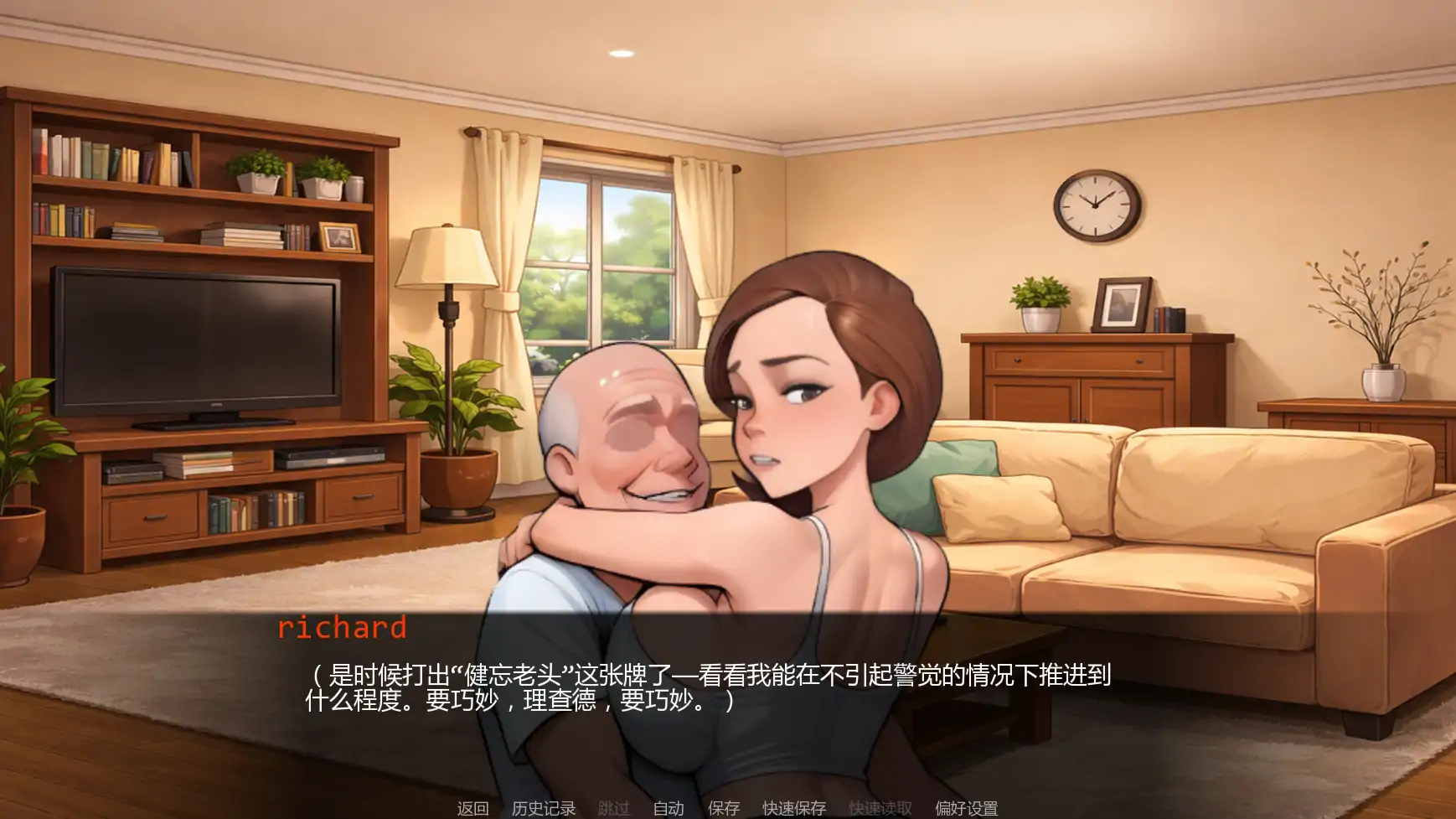 【日系SLG/AI汉化/NTR】爷爷的教诲Ch.5 AI汉化版【PC+安卓/1G/更新】(别名：爷爷的教训)Grandpa's Lesson [Ch.5]