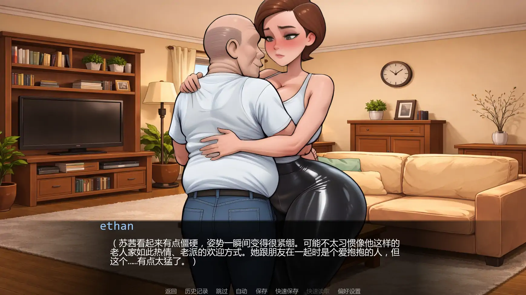 【日系SLG/AI汉化/NTR】爷爷的教诲Ch.5 AI汉化版【PC+安卓/1G/更新】(别名：爷爷的教训)Grandpa's Lesson [Ch.5]