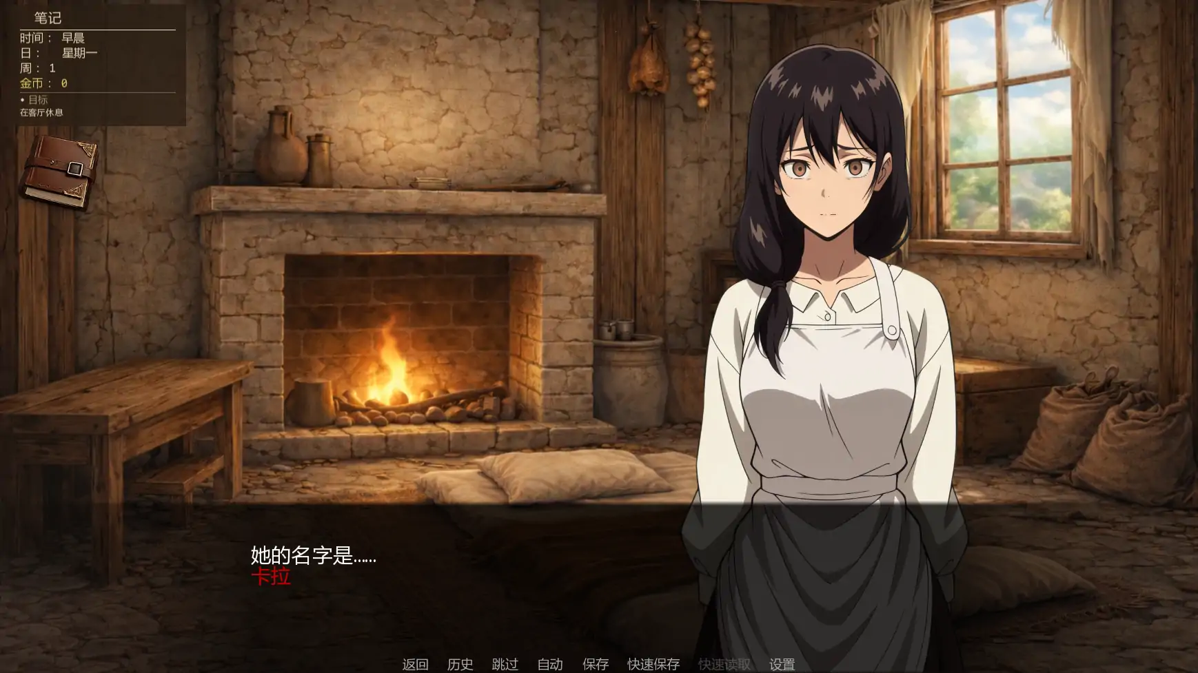 【日系SLG/AI汉化/同人】超越罗塞之墙v0.3 AI汉化版【PC+安卓/4.95G/更新】Beyond the Second Wall [v0.3]