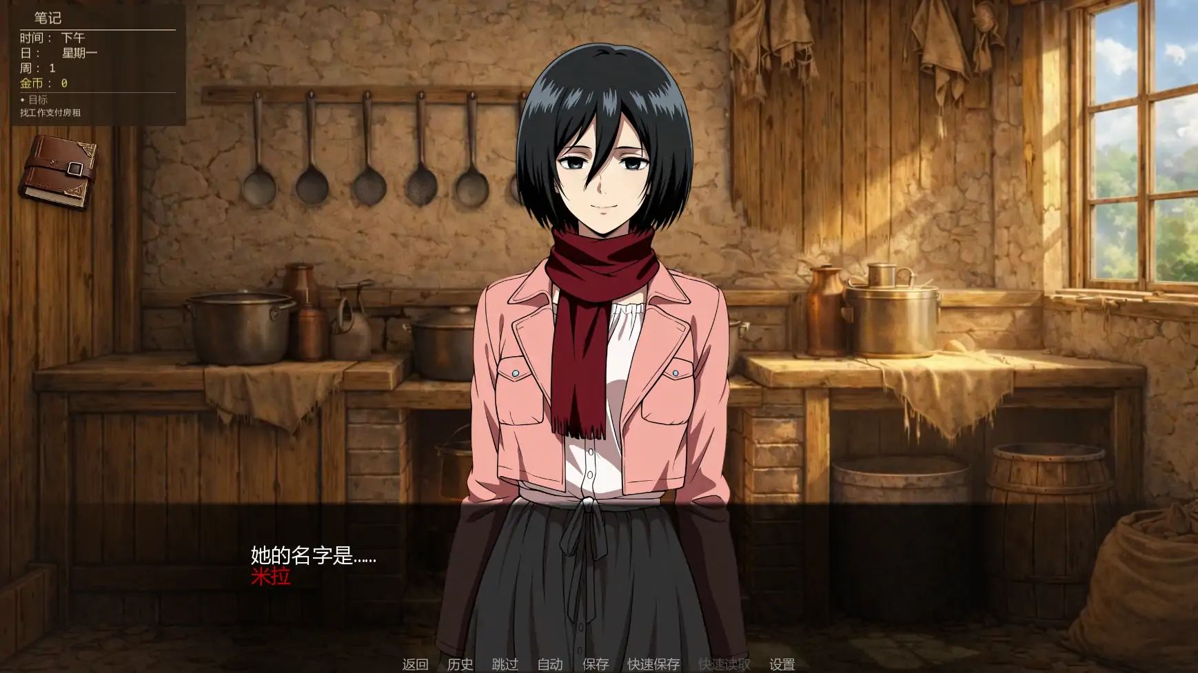 【日系SLG/AI汉化/同人】超越罗塞之墙v0.3 AI汉化版【PC+安卓/4.95G/更新】Beyond the Second Wall [v0.3]