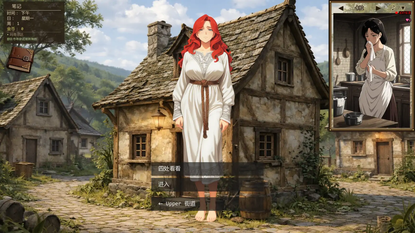 【日系SLG/AI汉化/同人】超越罗塞之墙v0.3 AI汉化版【PC+安卓/4.95G/更新】Beyond the Second Wall [v0.3]