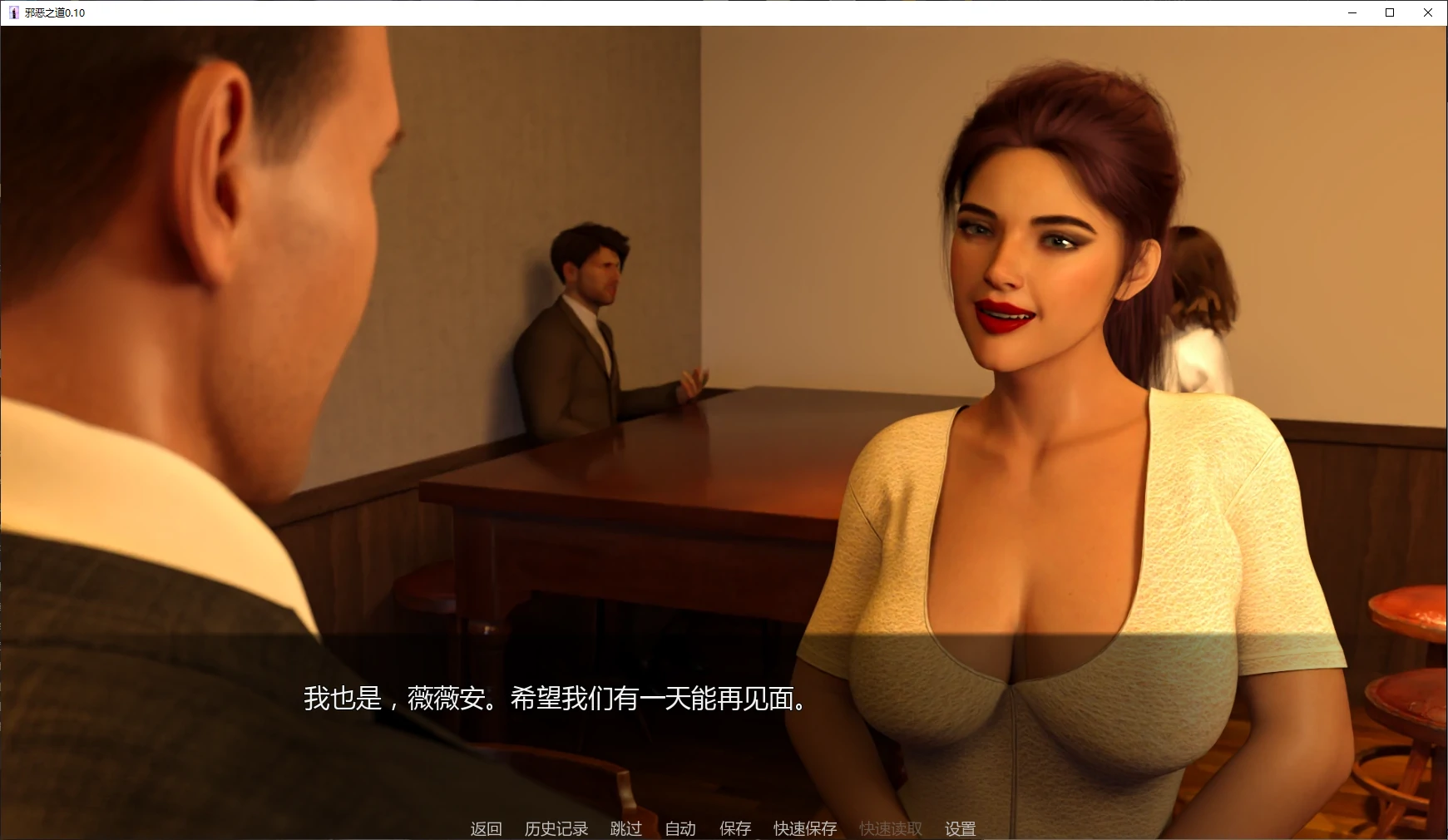 【欧美SLG/AI汉化/堕落】邪恶之道0.10 AI汉化版【PC+安卓/2.8G/更新】Wicked Ways [v0.10]