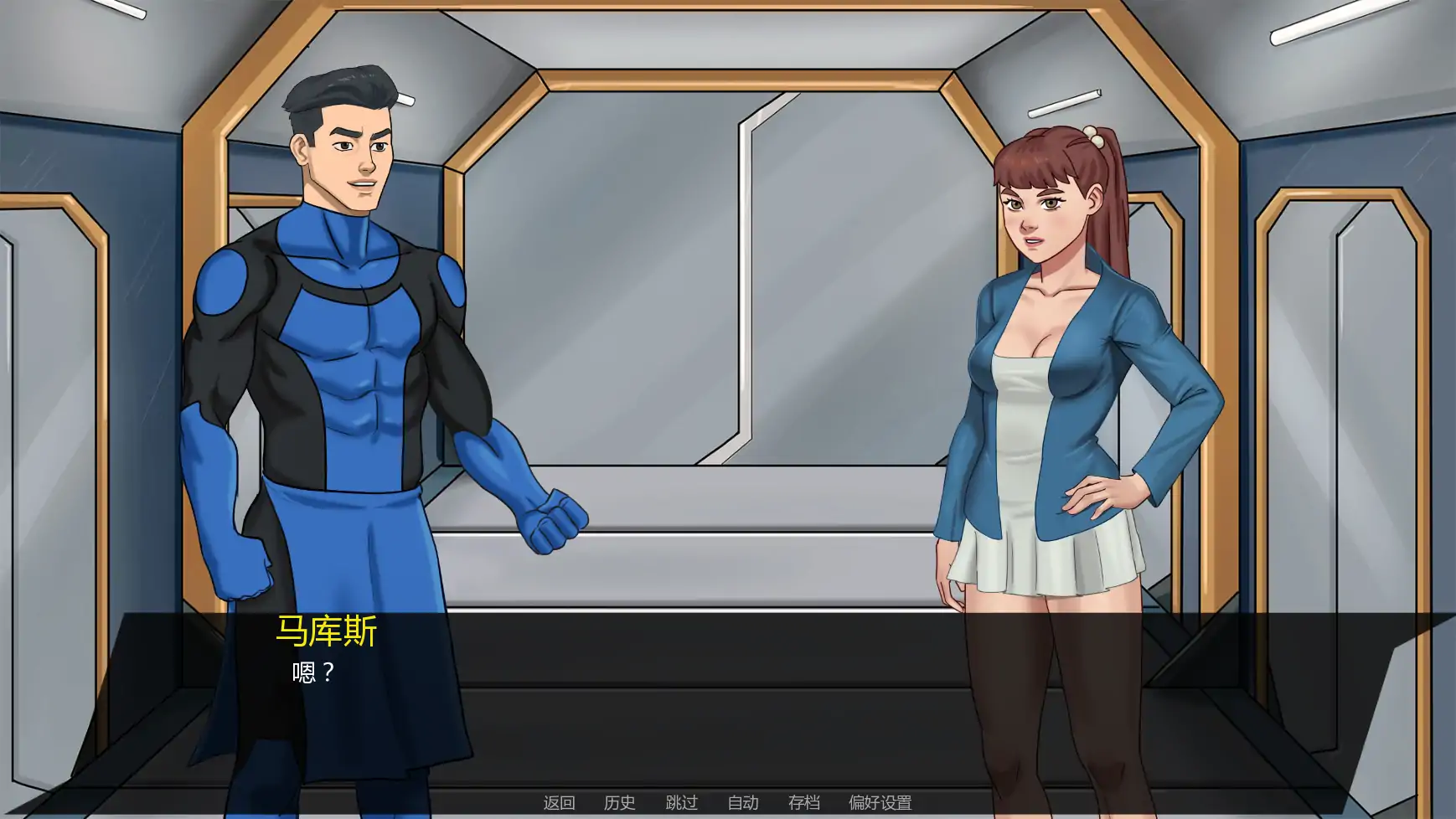 【欧美SLG/AI汉化/后宫】无懈可击1.06 Public AI汉化版【PC+安卓/1.9G/更新】Invulnerable [v1.06 Public]