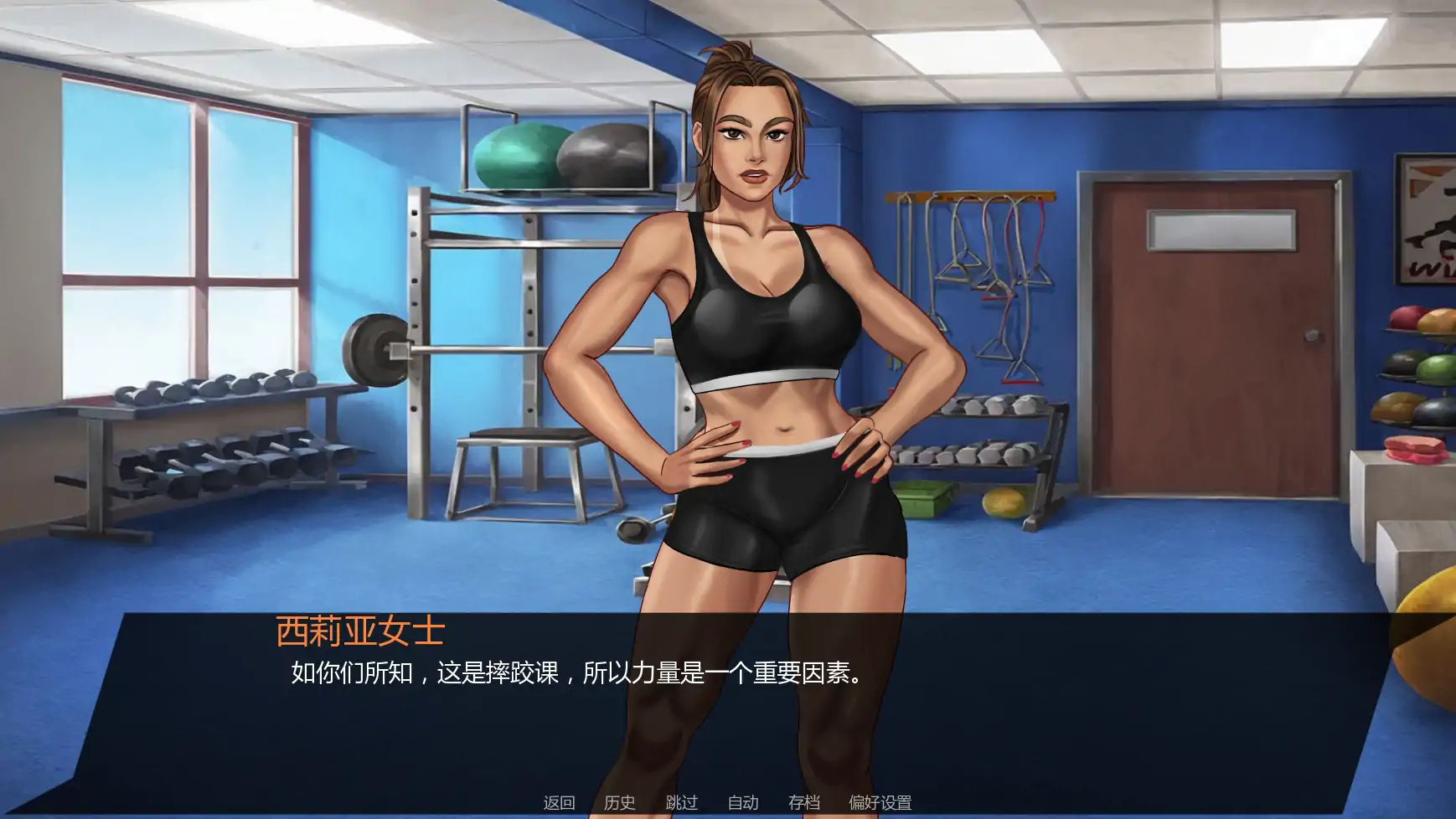 【欧美SLG/AI汉化/后宫】无懈可击1.06 Public AI汉化版【PC+安卓/1.9G/更新】Invulnerable [v1.06 Public]
