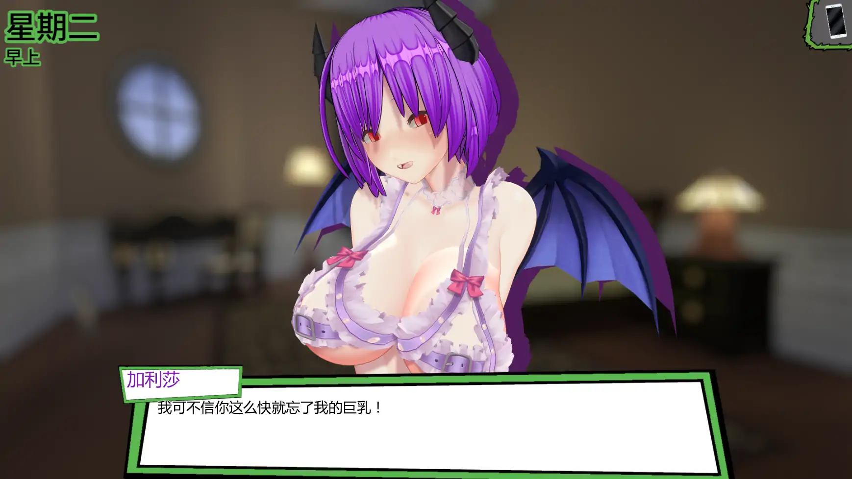 【日系SLG/AI汉化/后宫】天堂里的后宫1.1b AI汉化版【PC+安卓/1.28G/更新】Lustful Harem in Heaven [v1.1b]