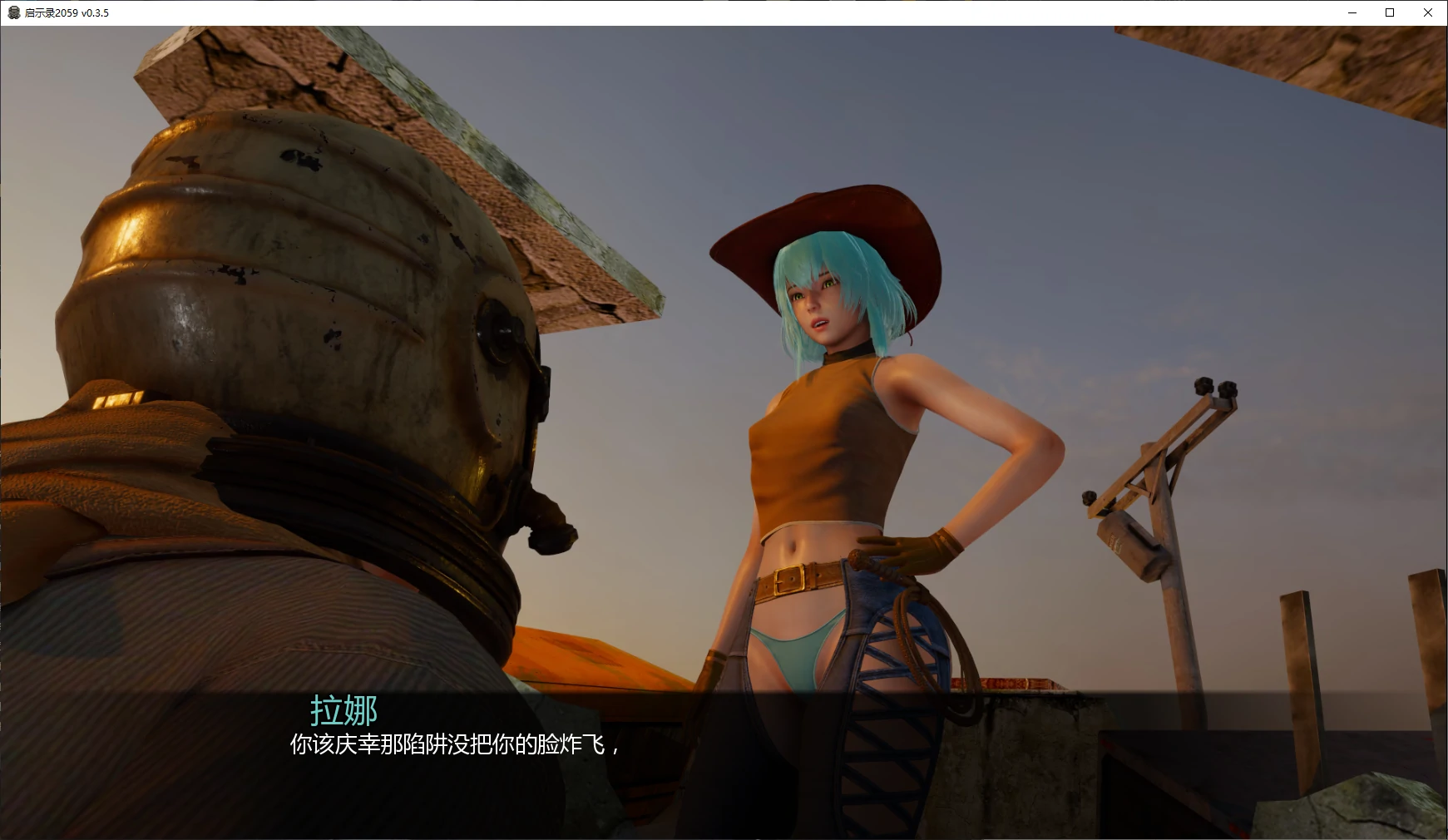 【亚洲SLG/AI汉化/3D】启示录2059 v0.3.5 AI汉化版【PC+安卓/2.9G/更新】Apocalypse 2059 [v0.3.5]
