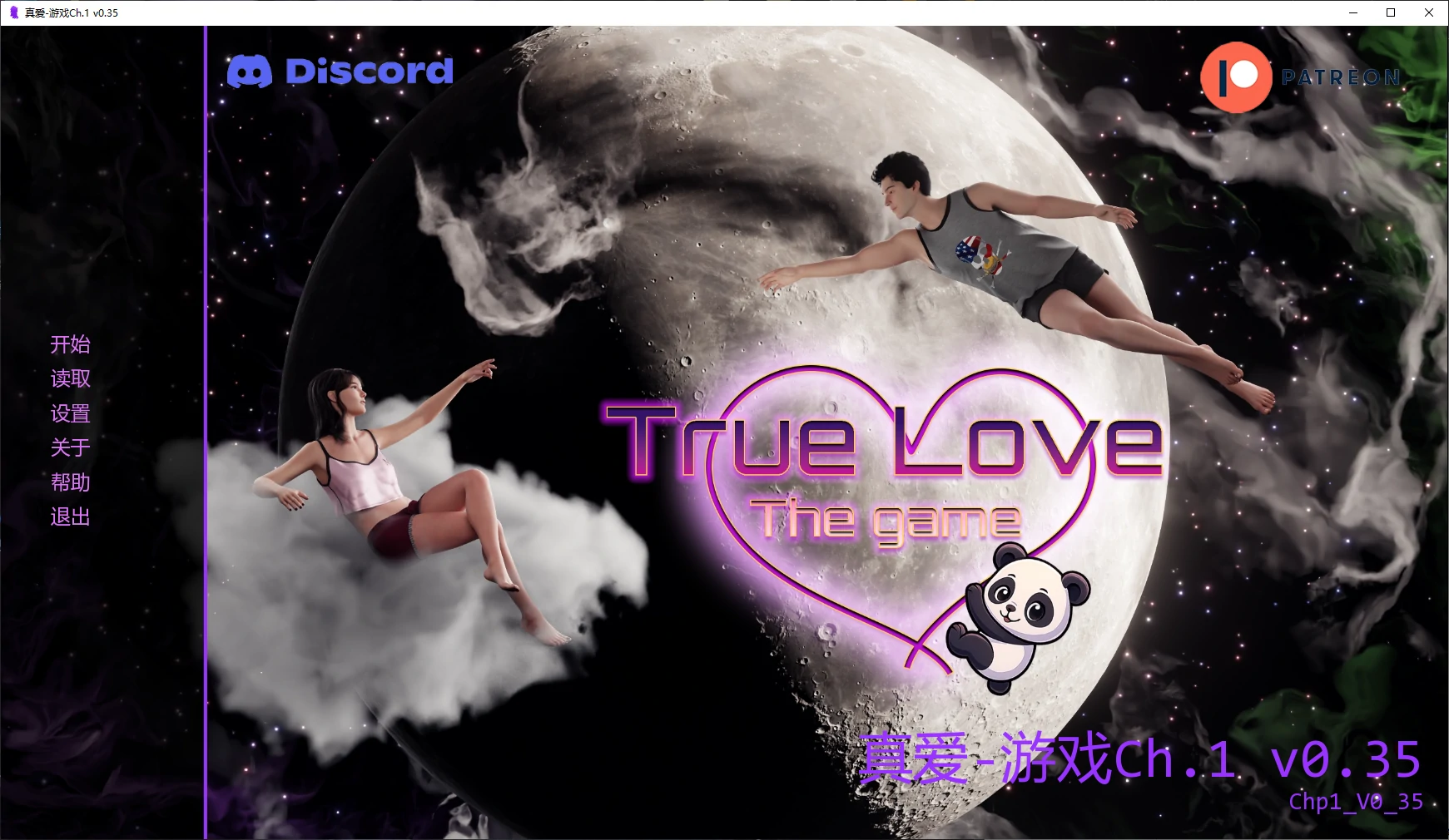 【欧美SLG/AI汉化/堕落】真爱-游戏Ch.1 v0.35 AI汉化版【PC+安卓/3G/更新】True Love: The Game [Ch.1 v0.35]illusion中国i社Steam游戏下载