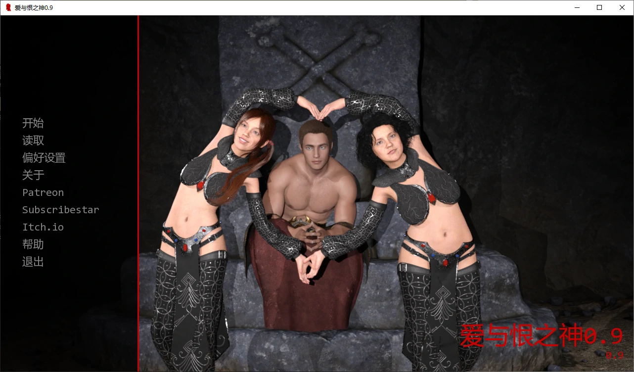 【欧美SLG/AI汉化/3D】爱与恨之神0.10 AI汉化版【PC+安卓/2.9G/更新】God of Love and Loathing [v0.10]