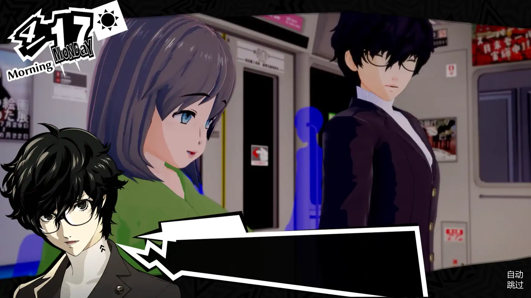 【欧美SLG/AI汉化/沙盒】女神异闻录5后续故事Update 2 Hotfix AI汉化版【PC+安卓/1G/更新】Nudesona 5 Afterstory [Update 2 Hotfix]