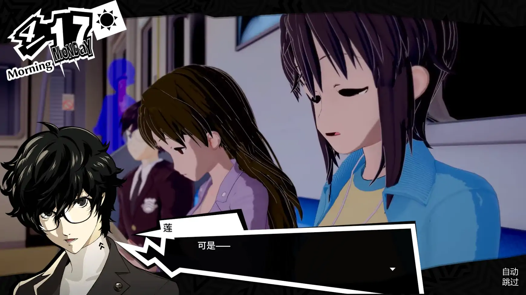 【欧美SLG/AI汉化/沙盒】女神异闻录5后续故事Update 2 Hotfix AI汉化版【PC+安卓/1G/更新】Nudesona 5 Afterstory [Update 2 Hotfix]