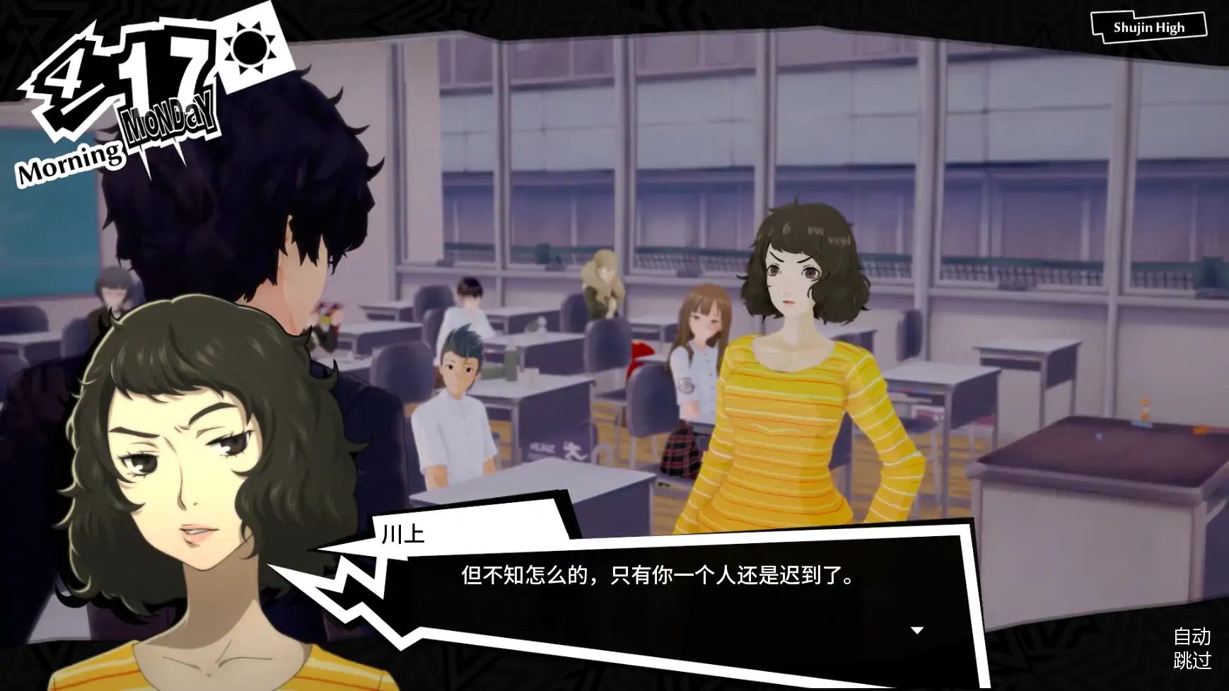 【欧美SLG/AI汉化/沙盒】女神异闻录5后续故事Update 2 Hotfix AI汉化版【PC+安卓/1G/更新】Nudesona 5 Afterstory [Update 2 Hotfix]