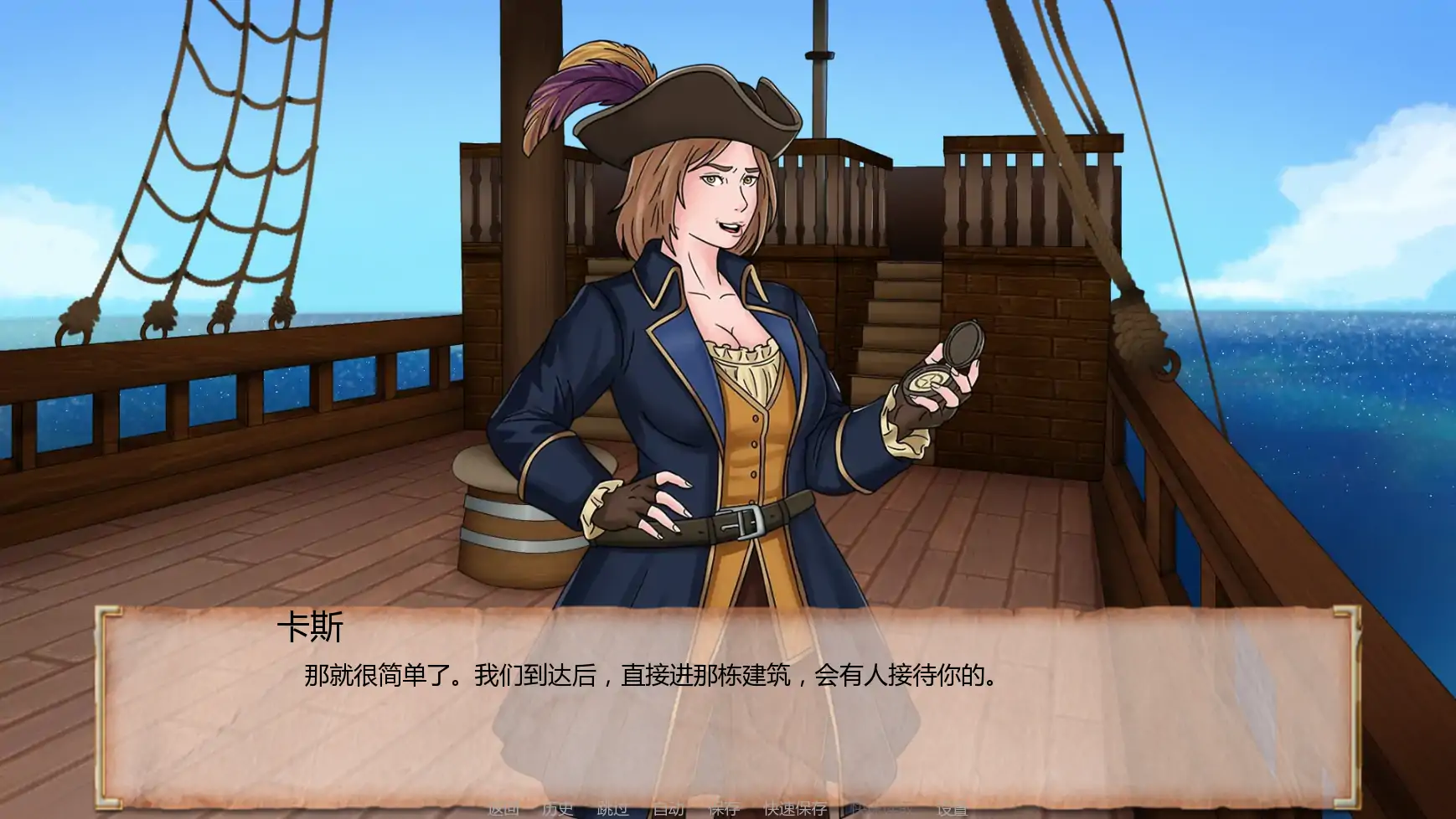 【日系SLG/AI汉化/扶他】风塔客栈v0.9.6 AI汉化版【PC+安卓/0.83G/更新】Futa Inn [v0.9.6]