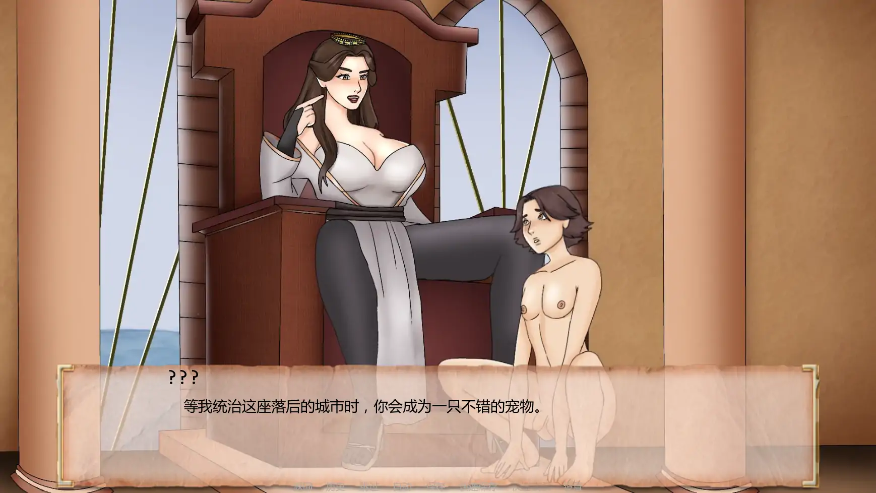 【日系SLG/AI汉化/扶他】风塔客栈v0.9.6 AI汉化版【PC+安卓/0.83G/更新】Futa Inn [v0.9.6]
