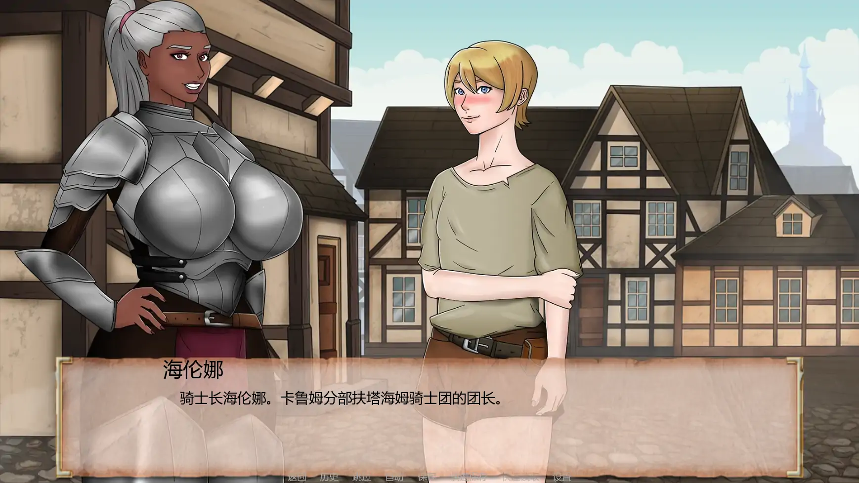 【日系SLG/AI汉化/扶他】风塔客栈v0.9.6 AI汉化版【PC+安卓/0.83G/更新】Futa Inn [v0.9.6]