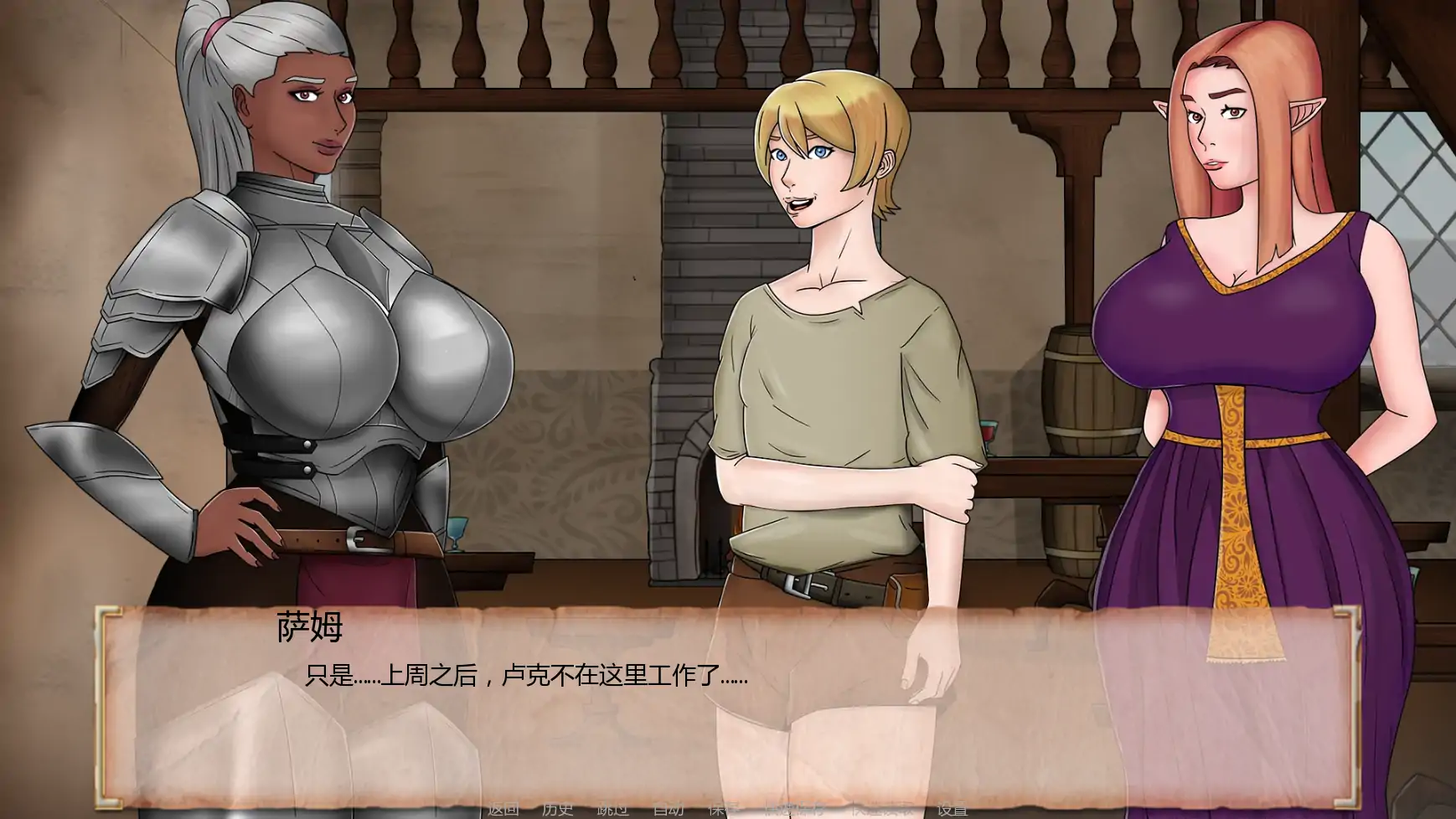 【日系SLG/AI汉化/扶他】风塔客栈v0.9.6 AI汉化版【PC+安卓/0.83G/更新】Futa Inn [v0.9.6]