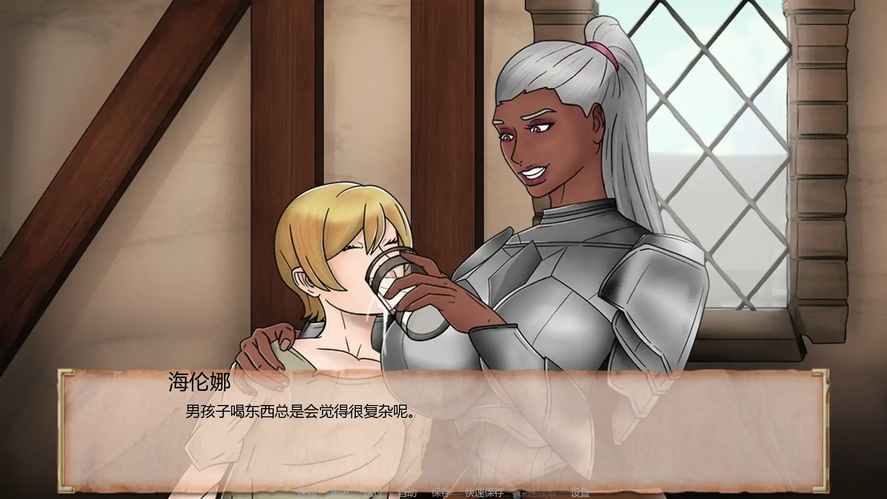【日系SLG/AI汉化/扶他】风塔客栈v0.9.6 AI汉化版【PC+安卓/0.83G/更新】Futa Inn [v0.9.6]