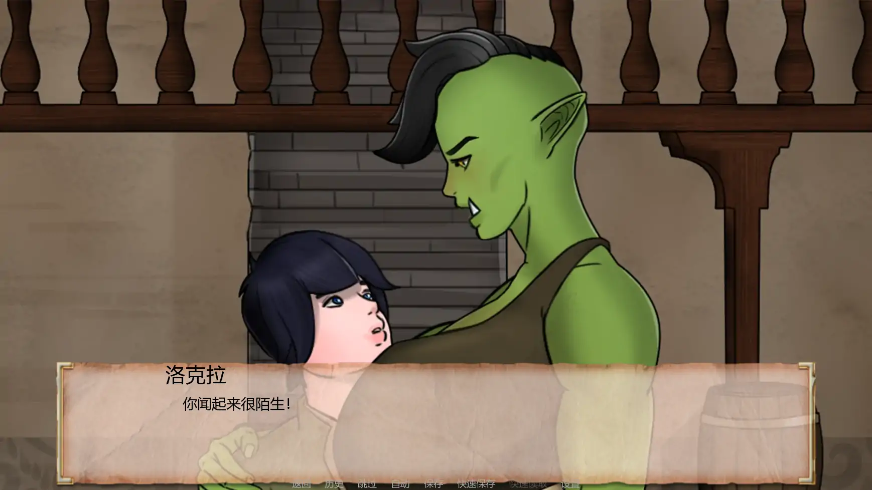 【日系SLG/AI汉化/扶他】风塔客栈v0.9.6 AI汉化版【PC+安卓/0.83G/更新】Futa Inn [v0.9.6]