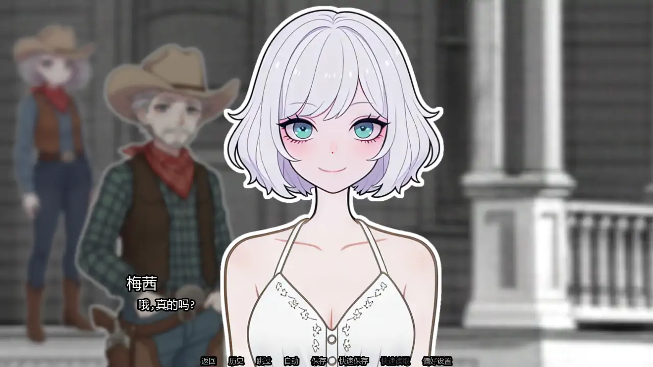 【日系SLG/AI汉化/2D】德州往事2.0 AI汉化版【PC+安卓/1.1G/更新】Once Upon a Time in Texas [v2.0]