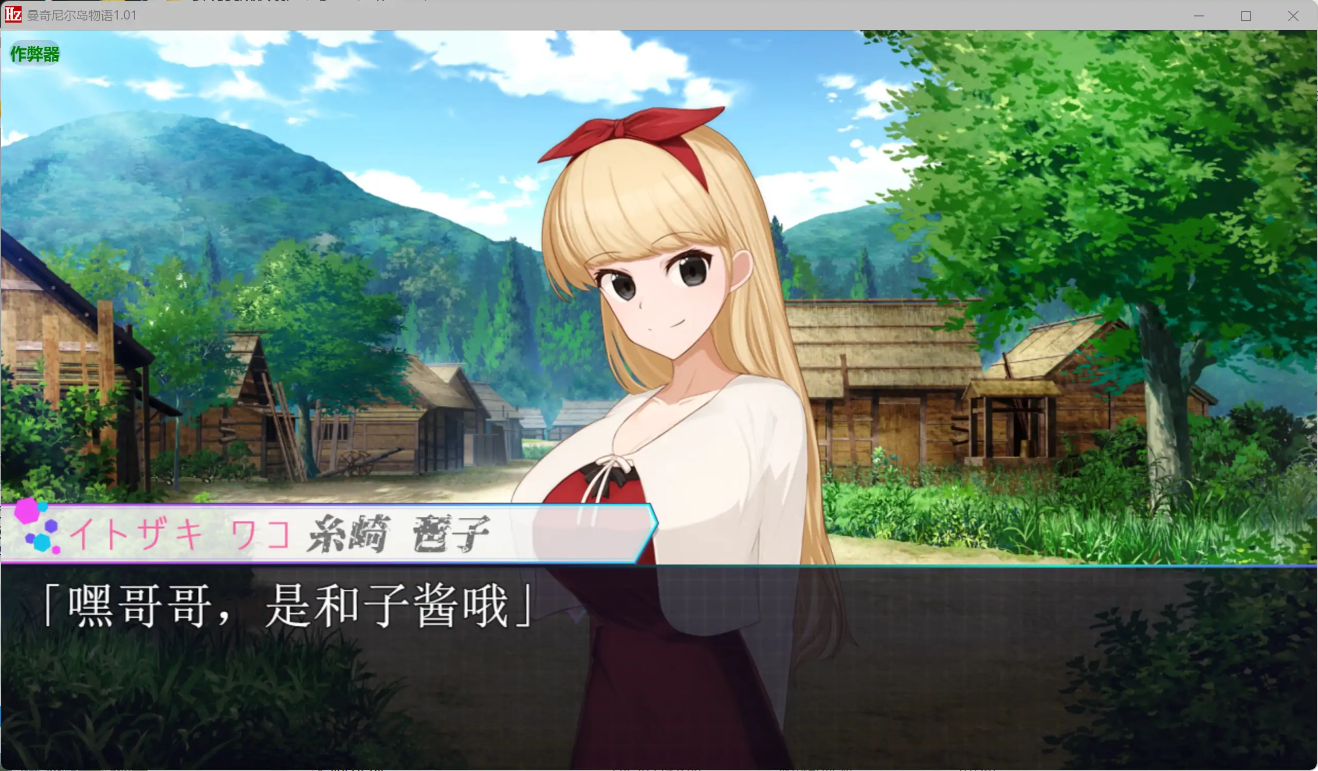 【日系RPG/AI汉化/少女】曼奇尼尔岛物语1.01 AI汉化版【PC+安卓/1.44G】マンチニールHz