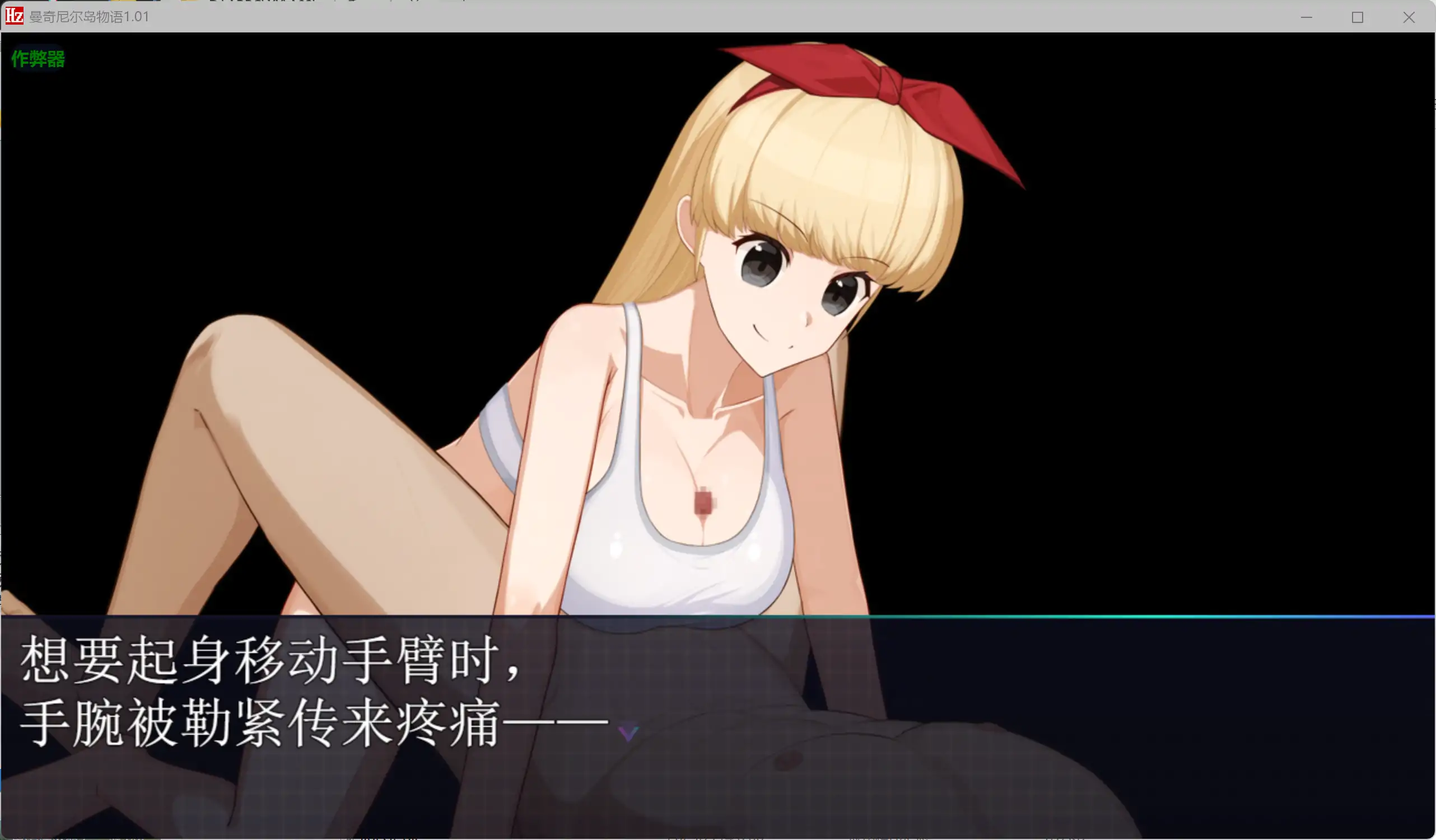 【日系RPG/AI汉化/少女】曼奇尼尔岛物语1.01 AI汉化版【PC+安卓/1.44G】マンチニールHz