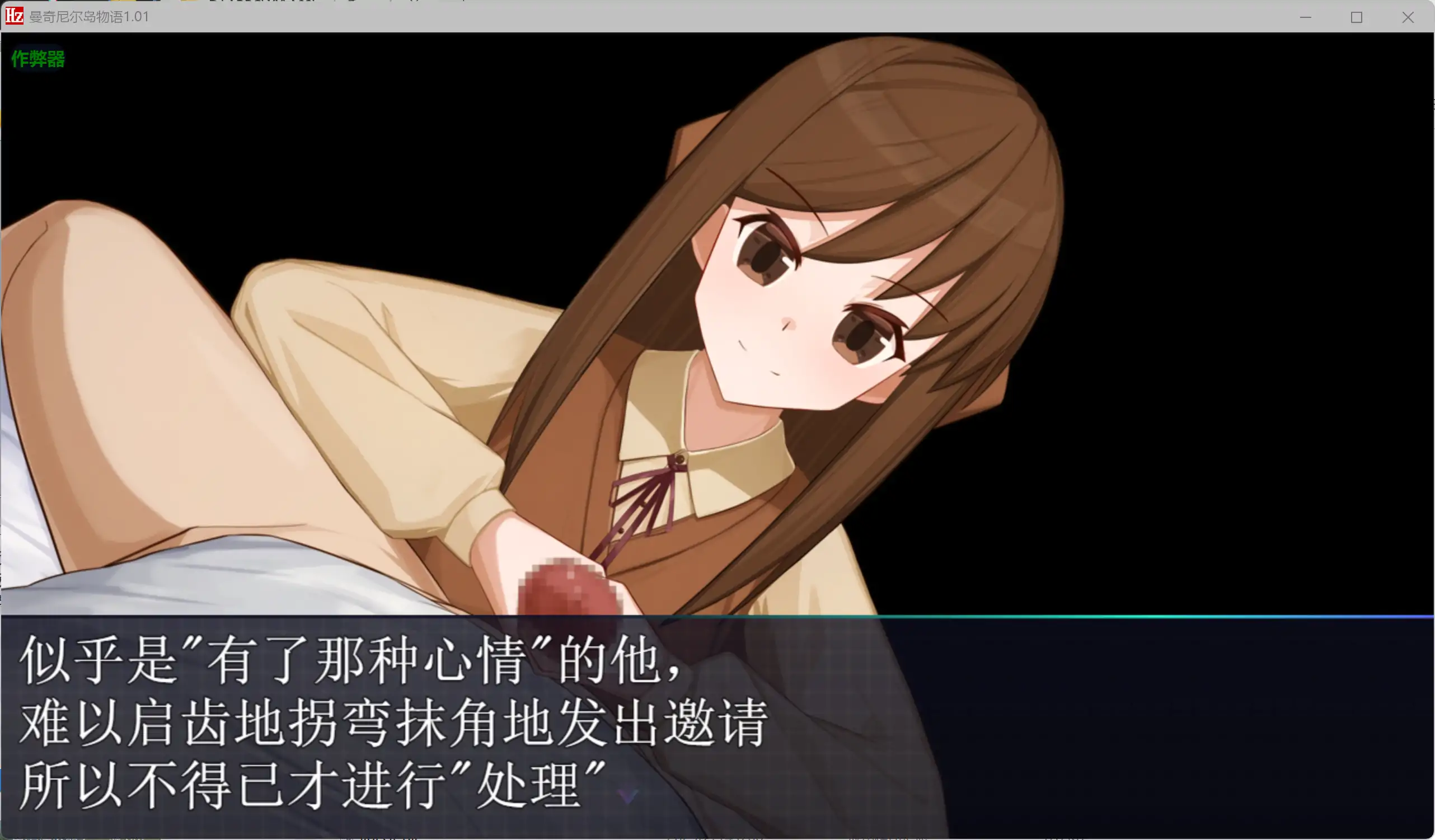 【日系RPG/AI汉化/少女】曼奇尼尔岛物语1.01 AI汉化版【PC+安卓/1.44G】マンチニールHz