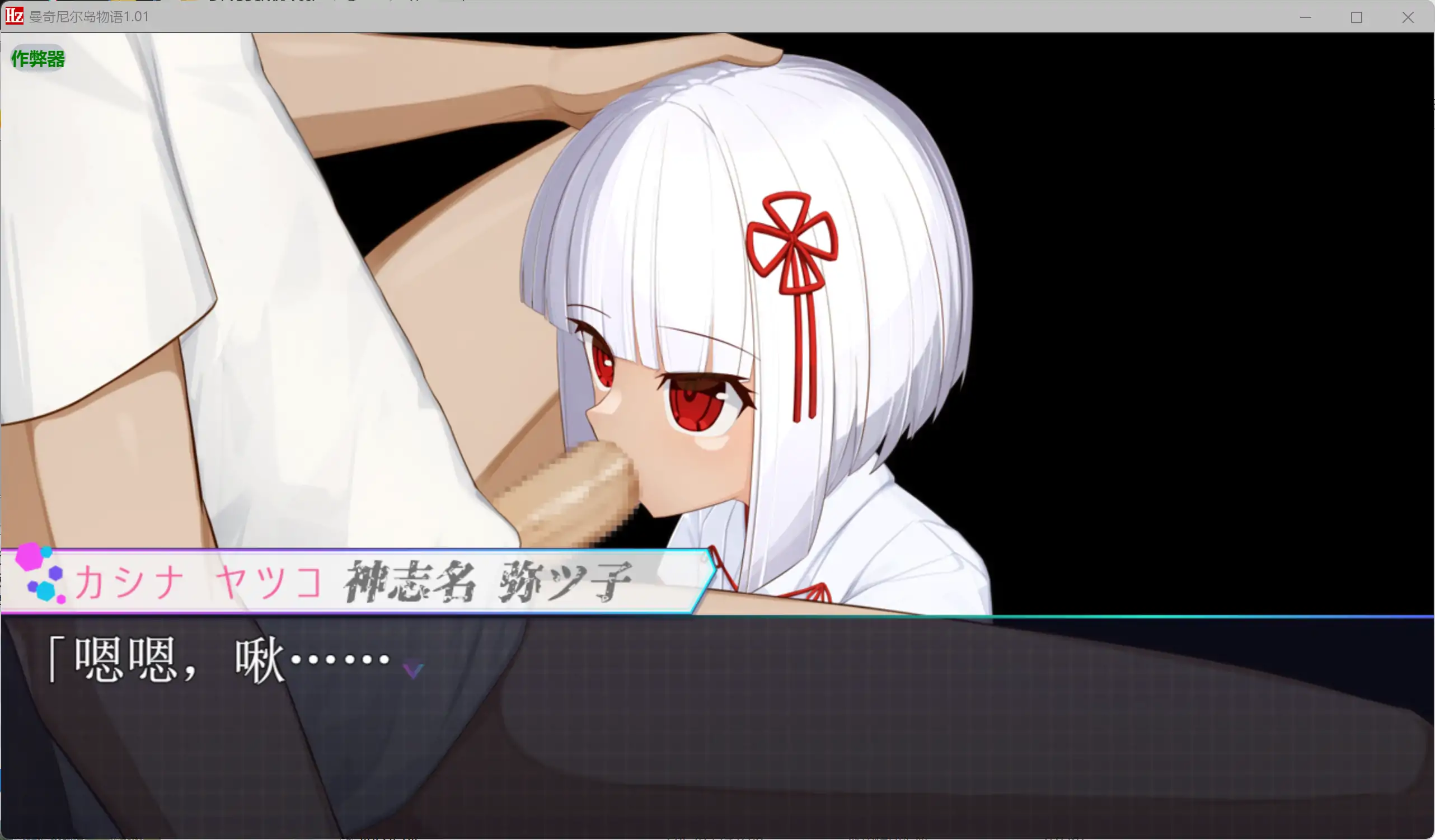 【日系RPG/AI汉化/少女】曼奇尼尔岛物语1.01 AI汉化版【PC+安卓/1.44G】マンチニールHz