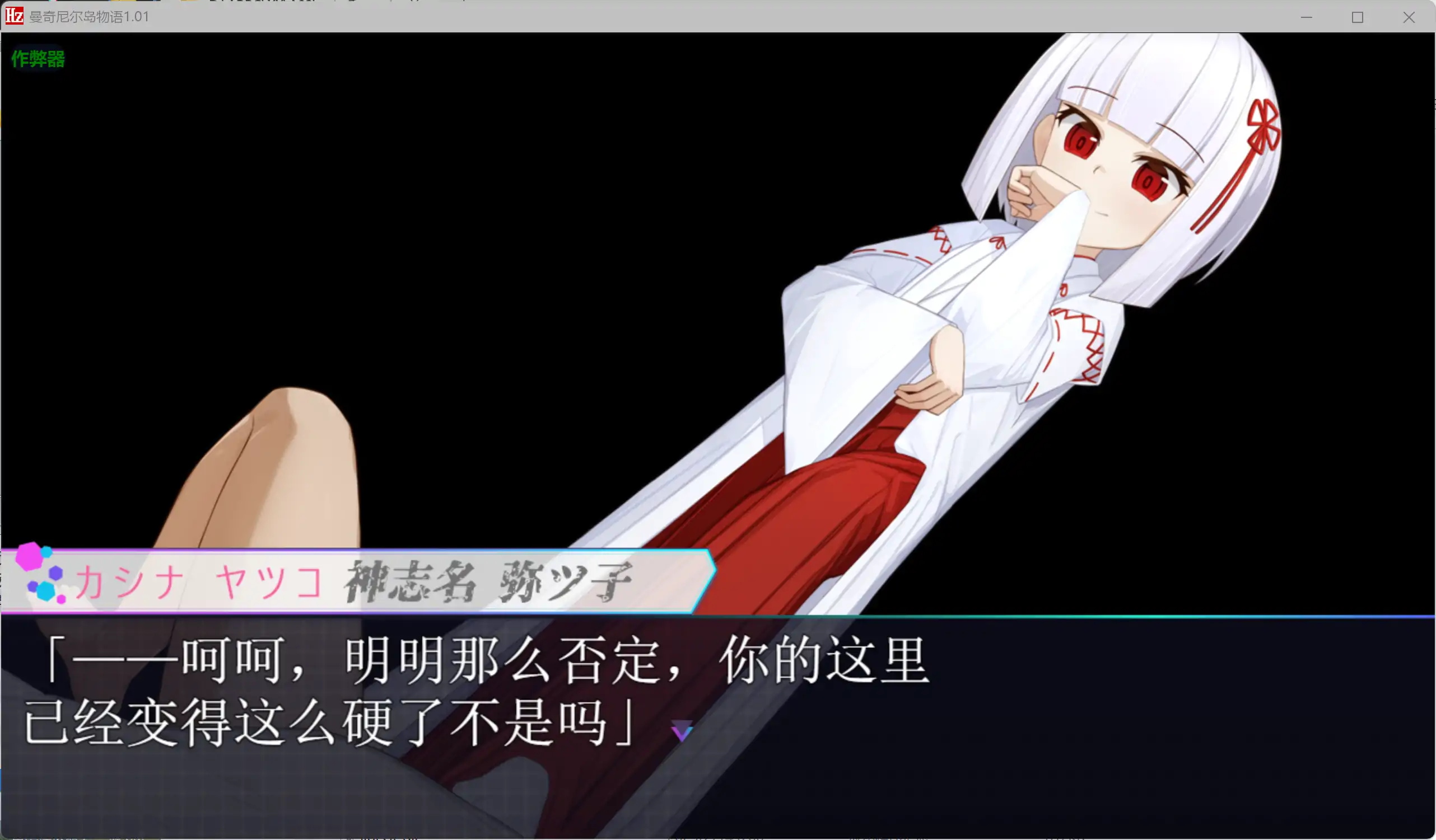 【日系RPG/AI汉化/少女】曼奇尼尔岛物语1.01 AI汉化版【PC+安卓/1.44G】マンチニールHz