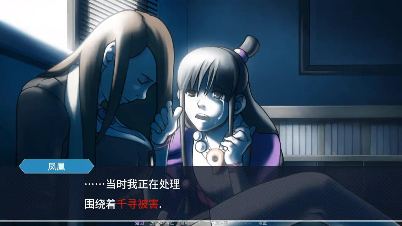 【日系SLG/AI汉化/腐败】玛雅的任务v0.7 AI汉化版【PC+安卓/2.58G/更新】Maya's Mission [v0.7]