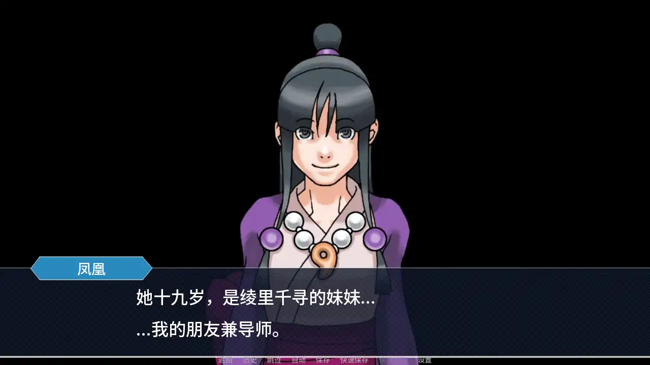 【日系SLG/AI汉化/腐败】玛雅的任务v0.7 AI汉化版【PC+安卓/2.58G/更新】Maya's Mission [v0.7]