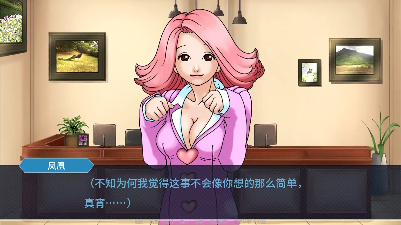 【日系SLG/AI汉化/腐败】玛雅的任务v0.7 AI汉化版【PC+安卓/2.58G/更新】Maya's Mission [v0.7]