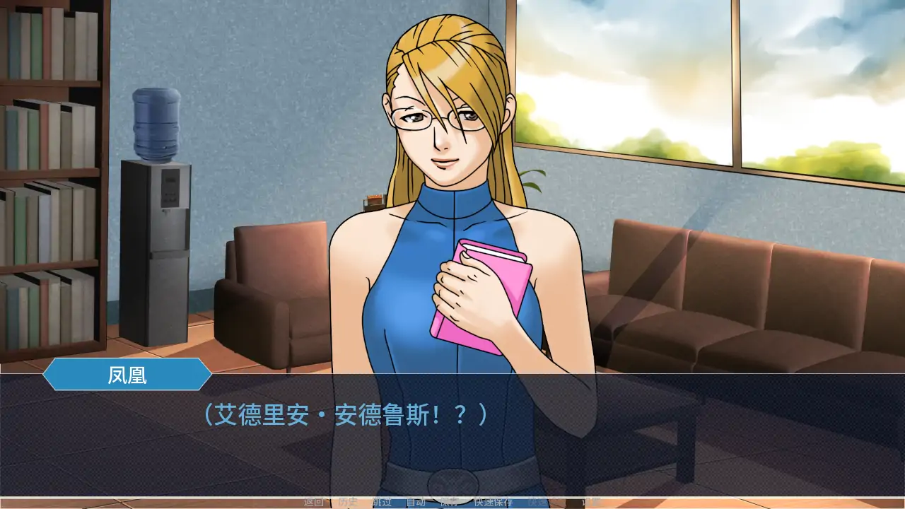 【日系SLG/AI汉化/腐败】玛雅的任务v0.7  AI汉化版【PC+安卓/2.58G/更新】Maya’s Mission [v0.7]illusion中国i社Steam游戏下载