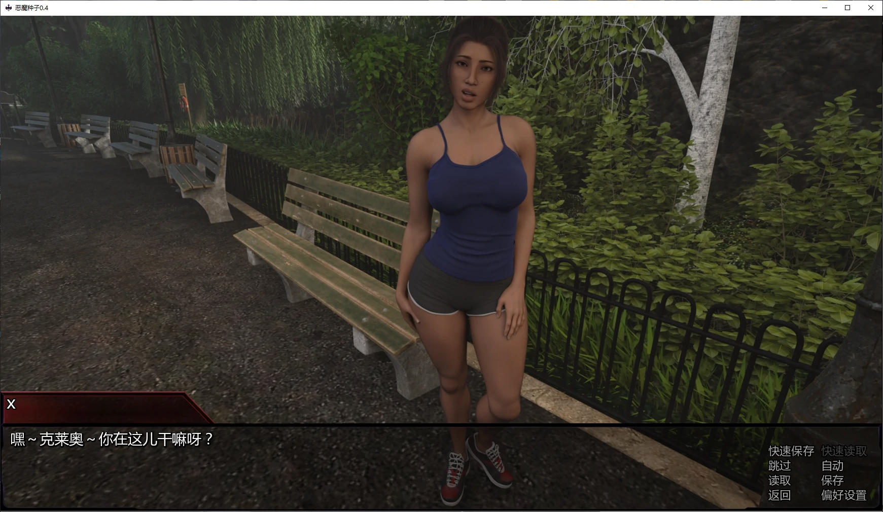 【欧美SLG/AI汉化/后宫】恶魔种子0.4 AI汉化版【PC+安卓/2.1G/更新】Demon Seed [v0.4]